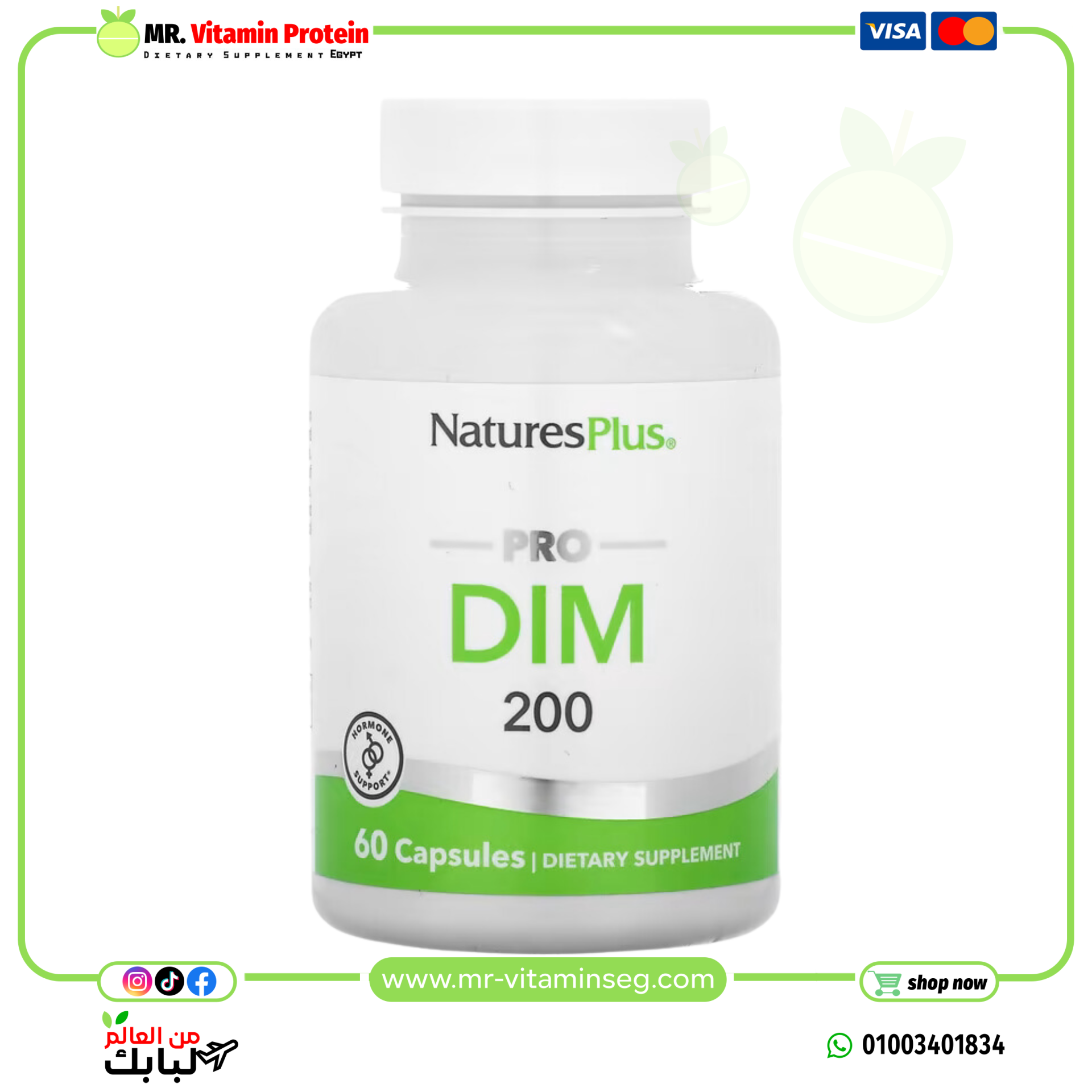 NaturesPlus, Pro Dim 200, 60 Capsules