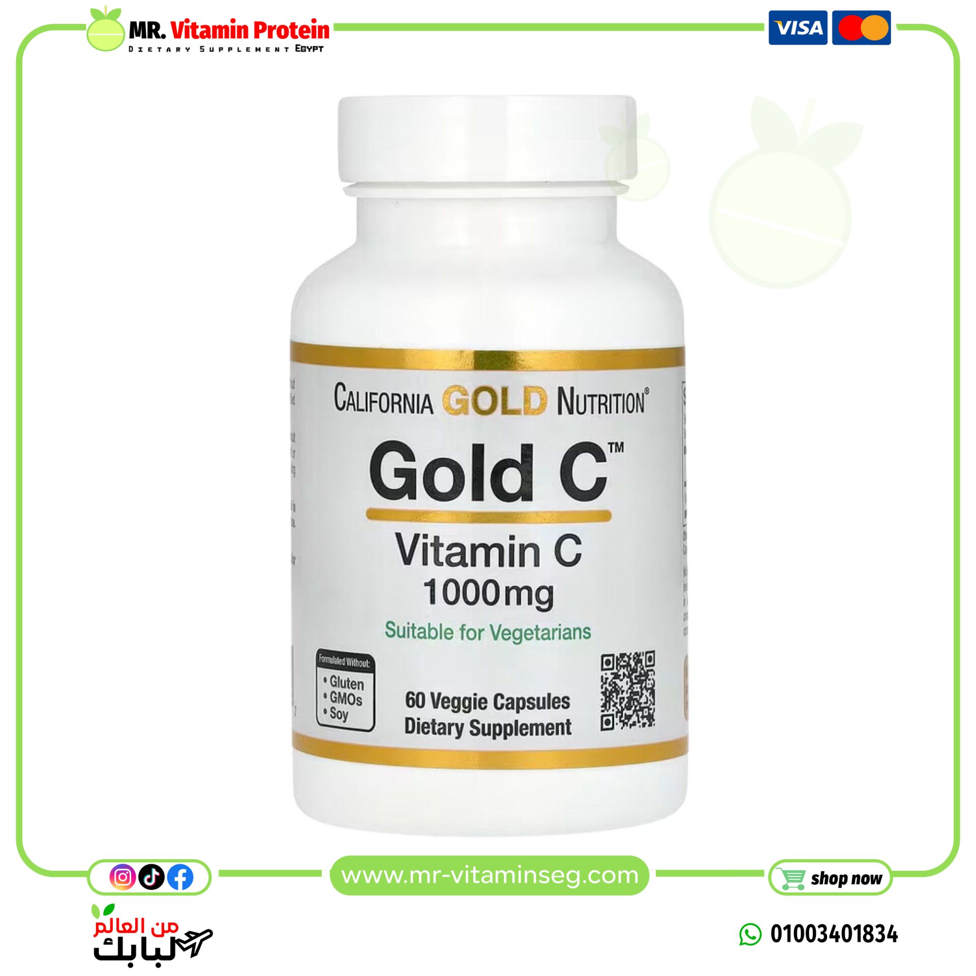 California Gold Nutrition, Gold C, USP Grade Vitamin C-1000 mg, 60 Veggie Capsules