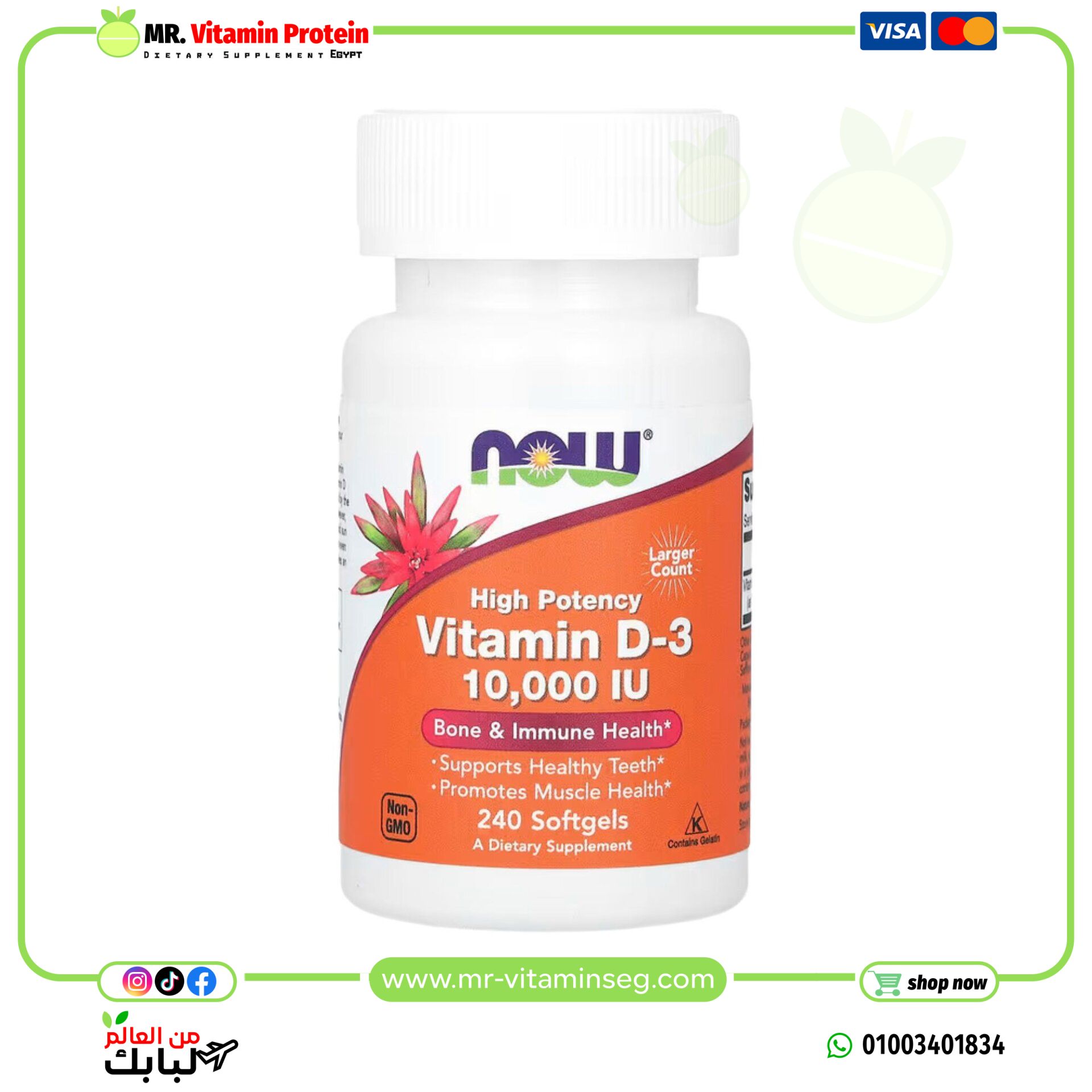 NOW Foods, Vitamin D-3, High Potency, 10,000 IU, 240 Softgels