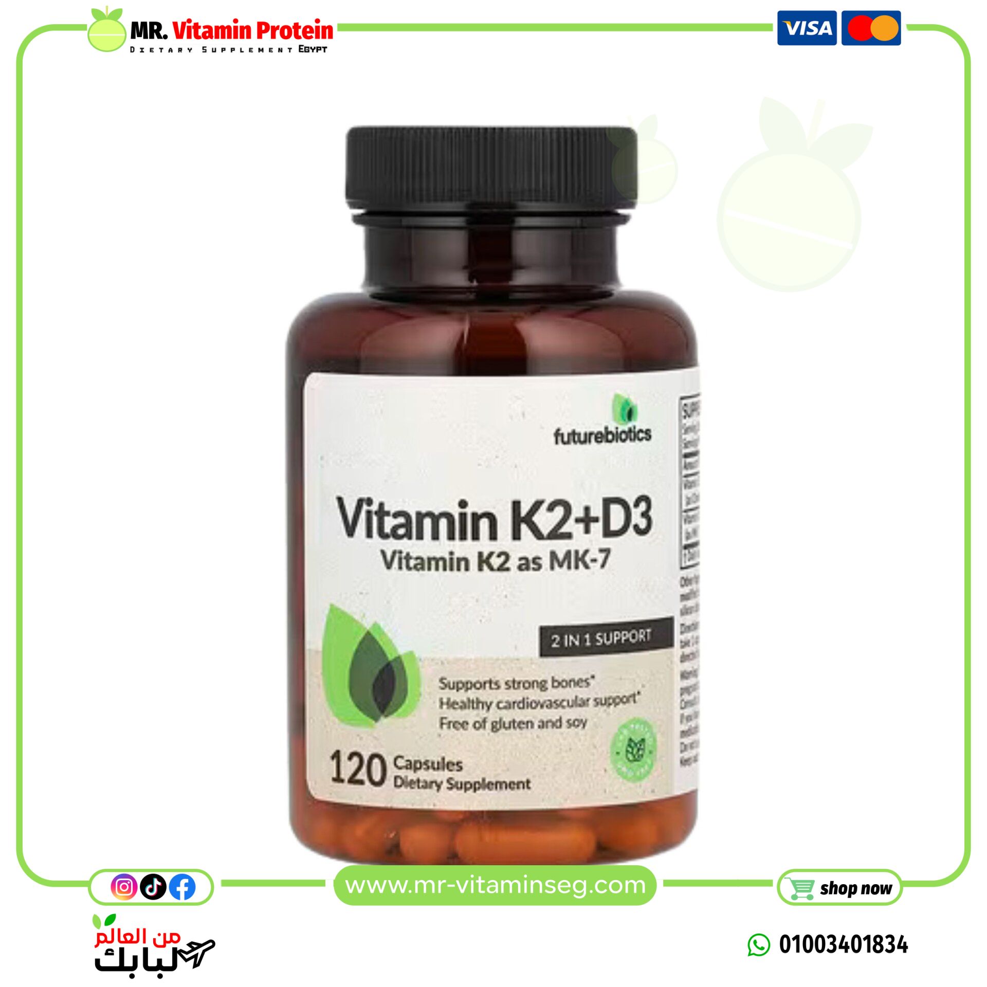 Futurebiotics, Vitamin K2 + D3 , 120 Capsules