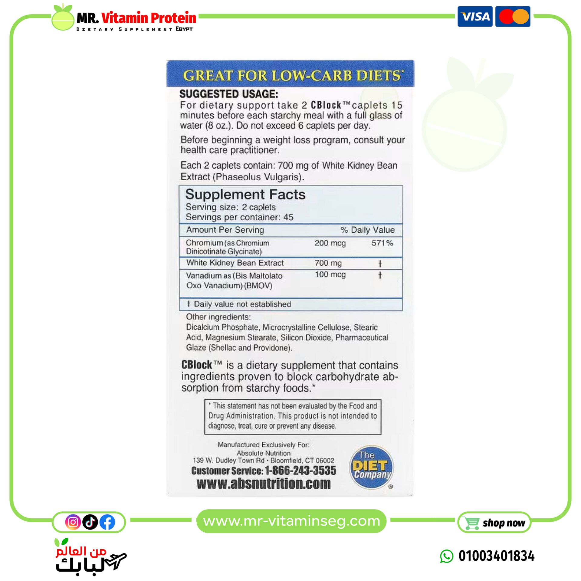 Absolute Nutrition, CBlock™, Carb/Starch Blocker, 90 Caplets - Image 2