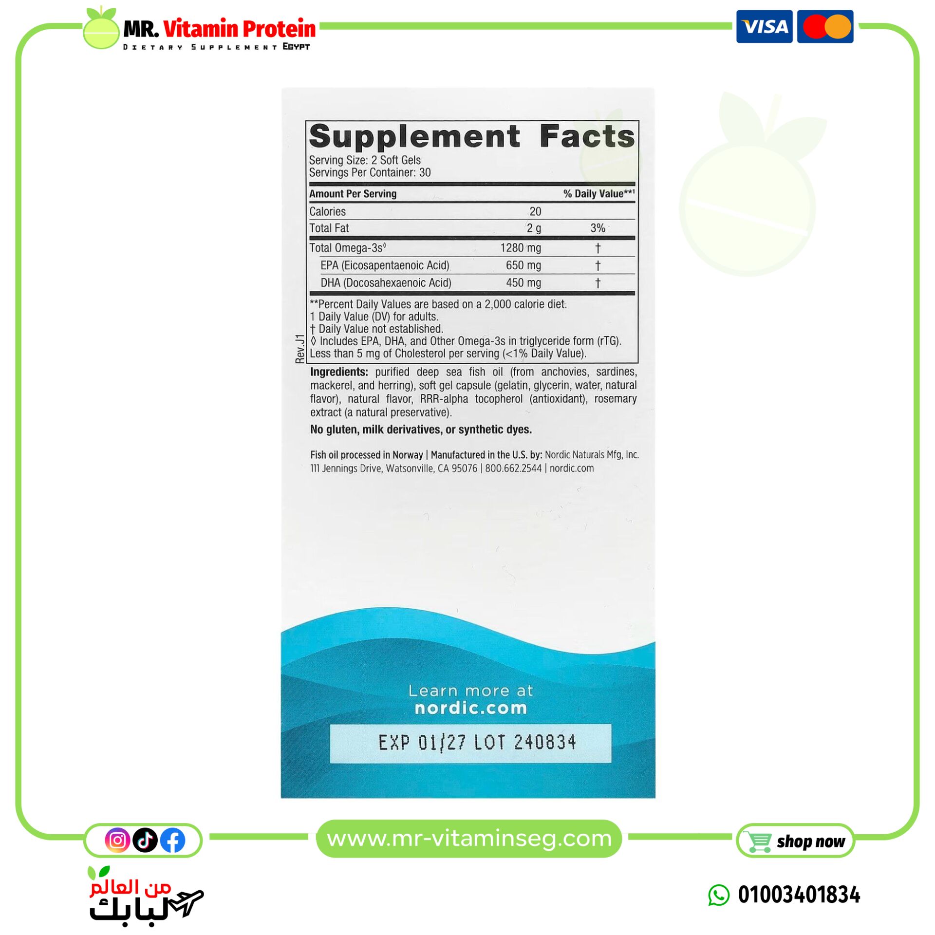 Nordic Naturals, Ultimate Omega, Lemon, 1280 mg, 60 Soft Gels (640 mg per Soft Gel) - Image 3