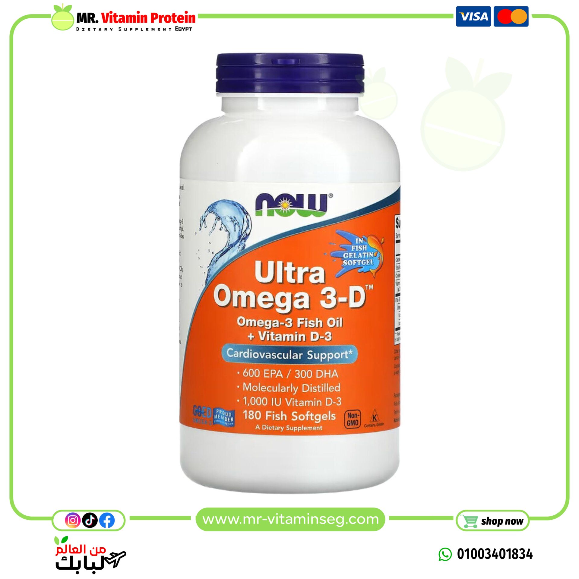 NOW Foods, Ultra Omega 3-D, 600 EPA / 300 DHA, 180 Fish Softgels