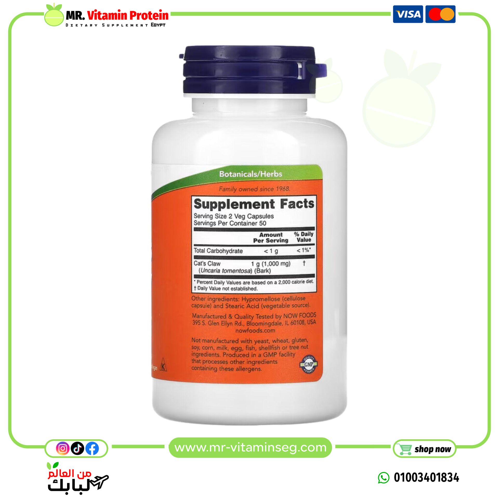 NOW Foods, Cat's Claw, 500 mg, 100 Veg Capsules - Image 2