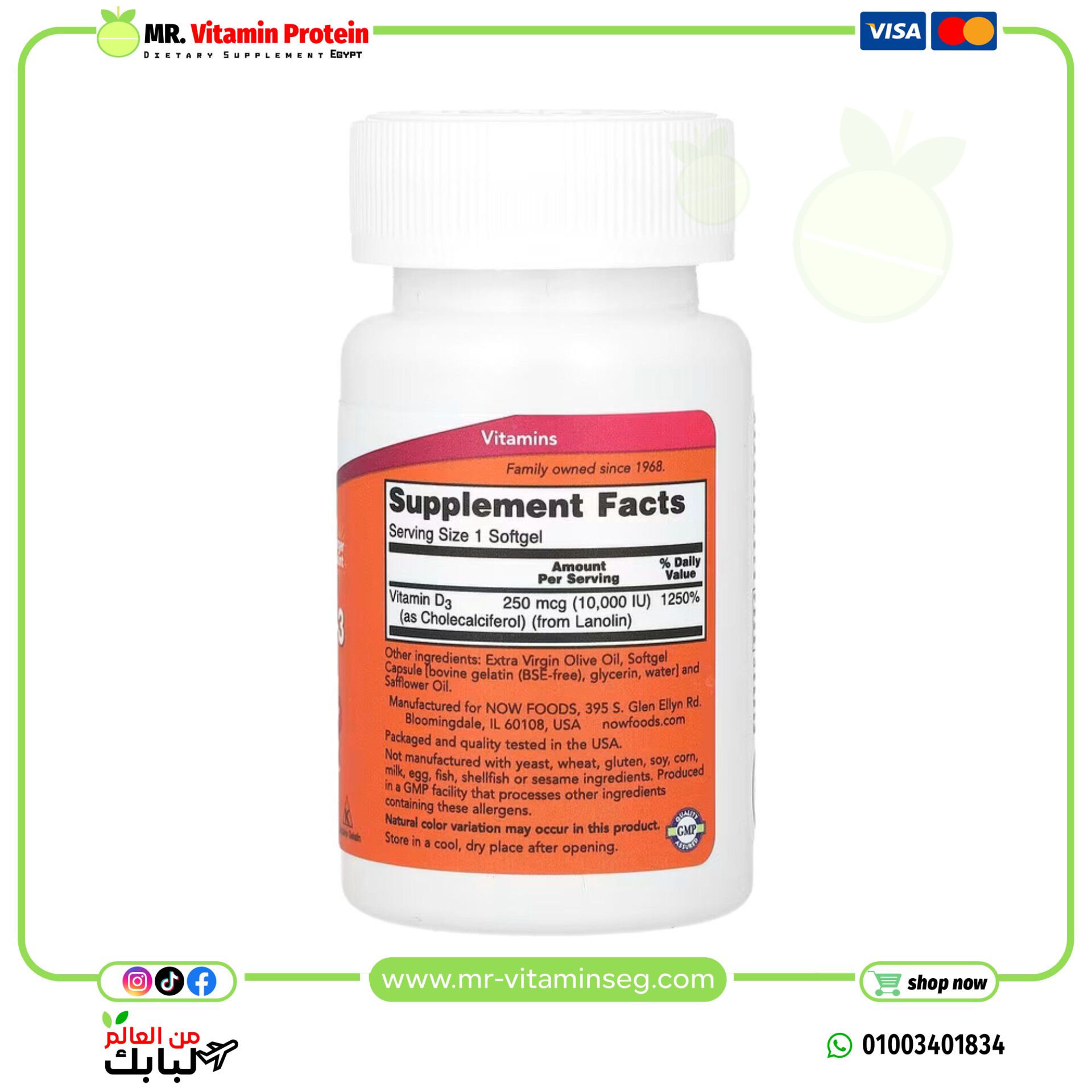 NOW Foods, Vitamin D-3, High Potency, 10,000 IU, 240 Softgels - Image 2