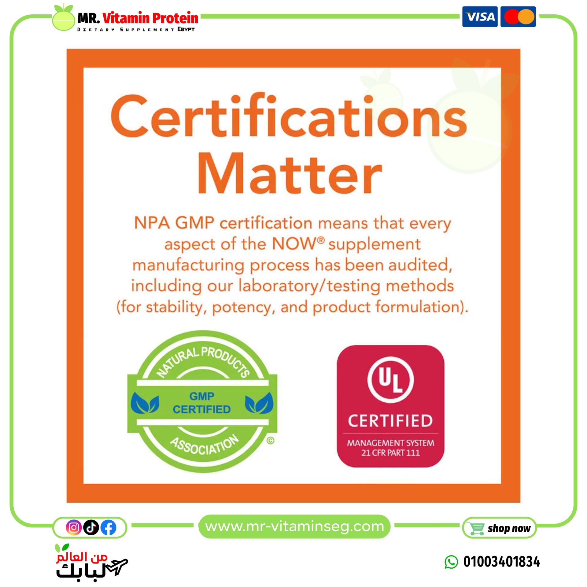 NOW Foods, Cat's Claw, 500 mg, 100 Veg Capsules - Image 3