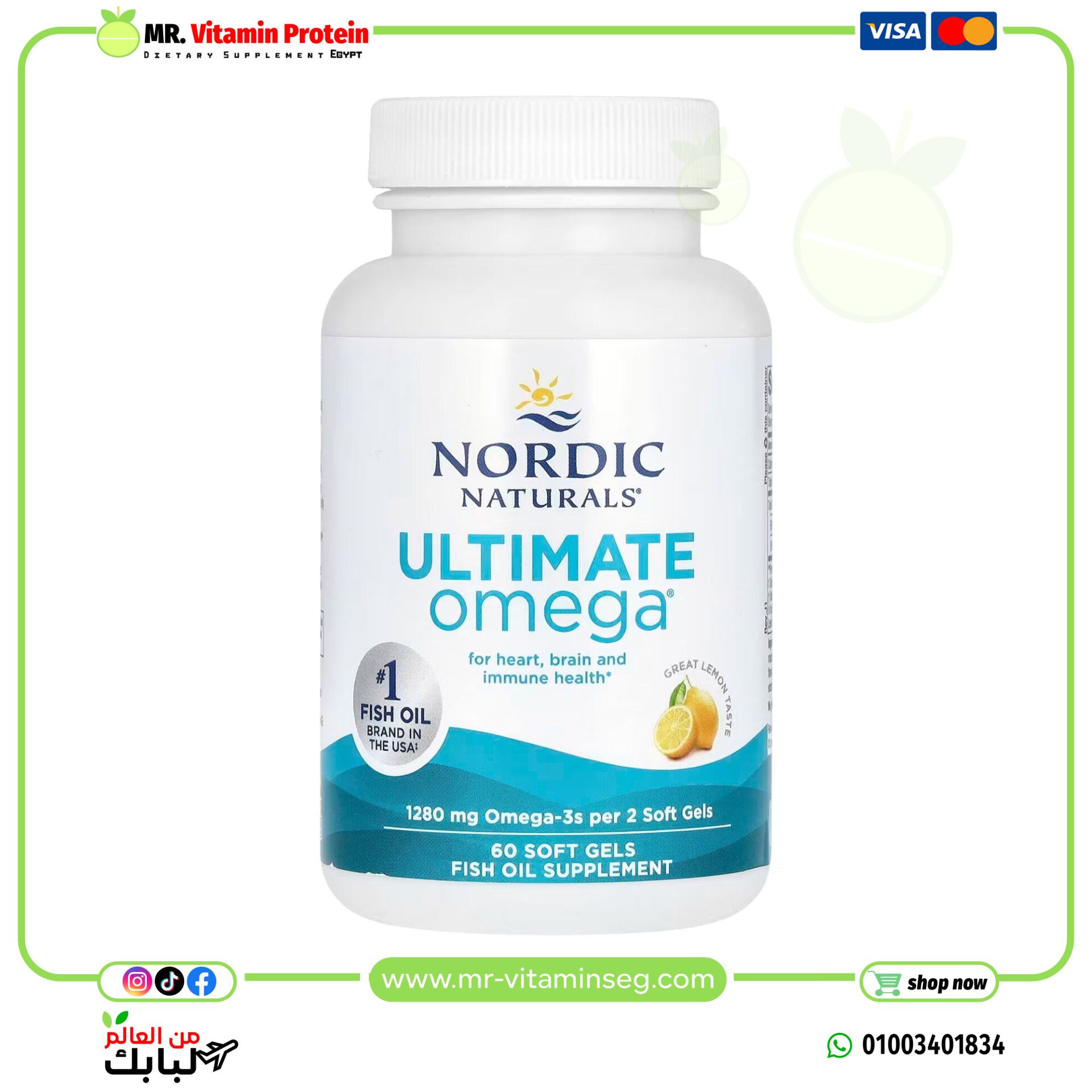 Nordic Naturals, Ultimate Omega, Lemon, 1280 mg, 60 Soft Gels (640 mg per Soft Gel) - Image 2