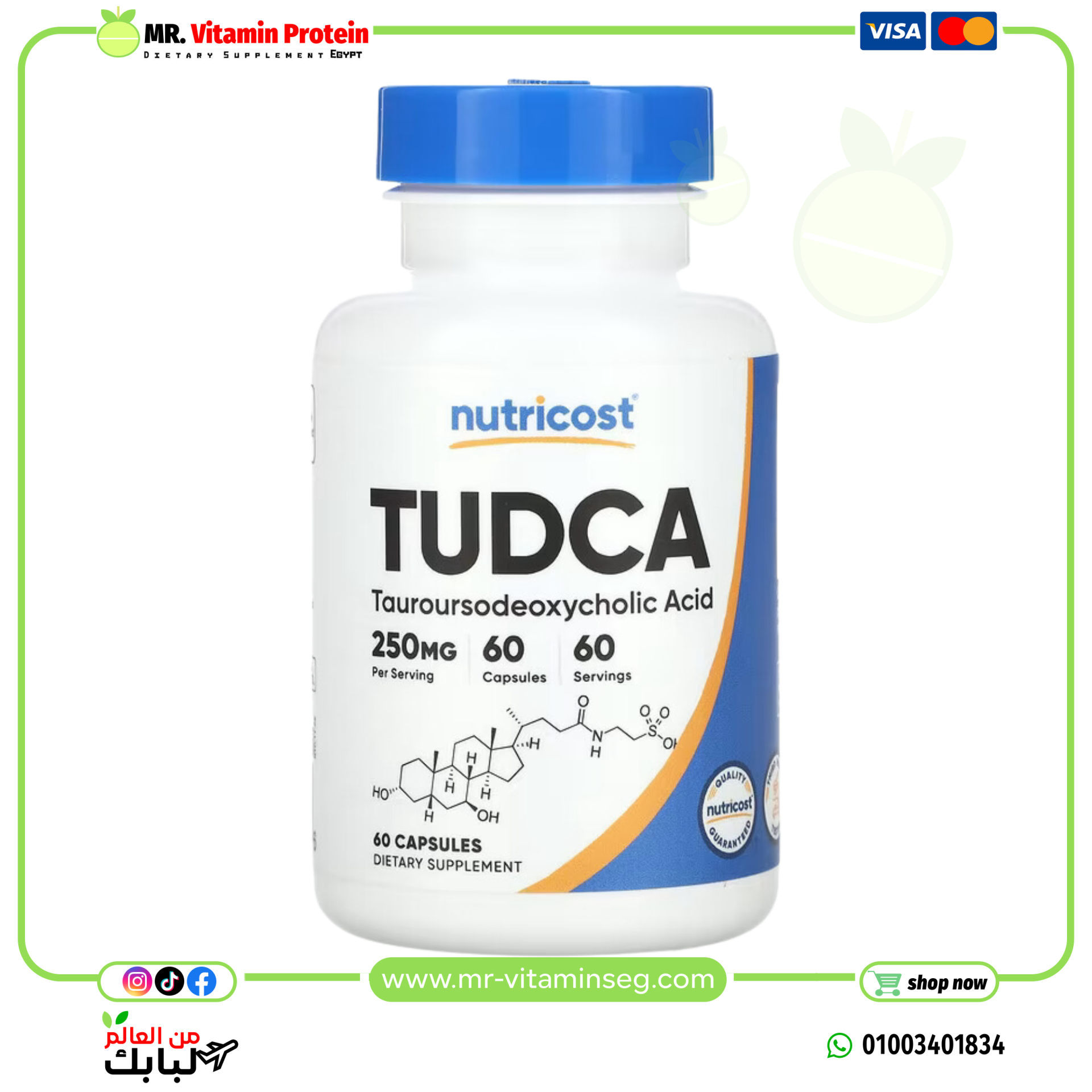 Nutricost, TUDCA, 250 mg, 60 Capsules