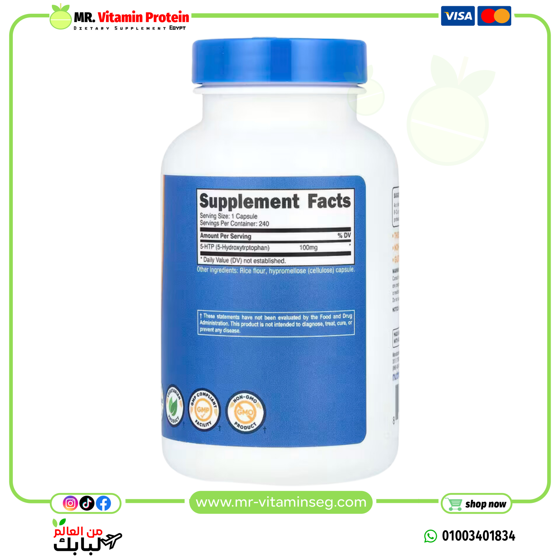 Nutricost, 5-HTP , 100 mg, 240 Capsules - Image 2