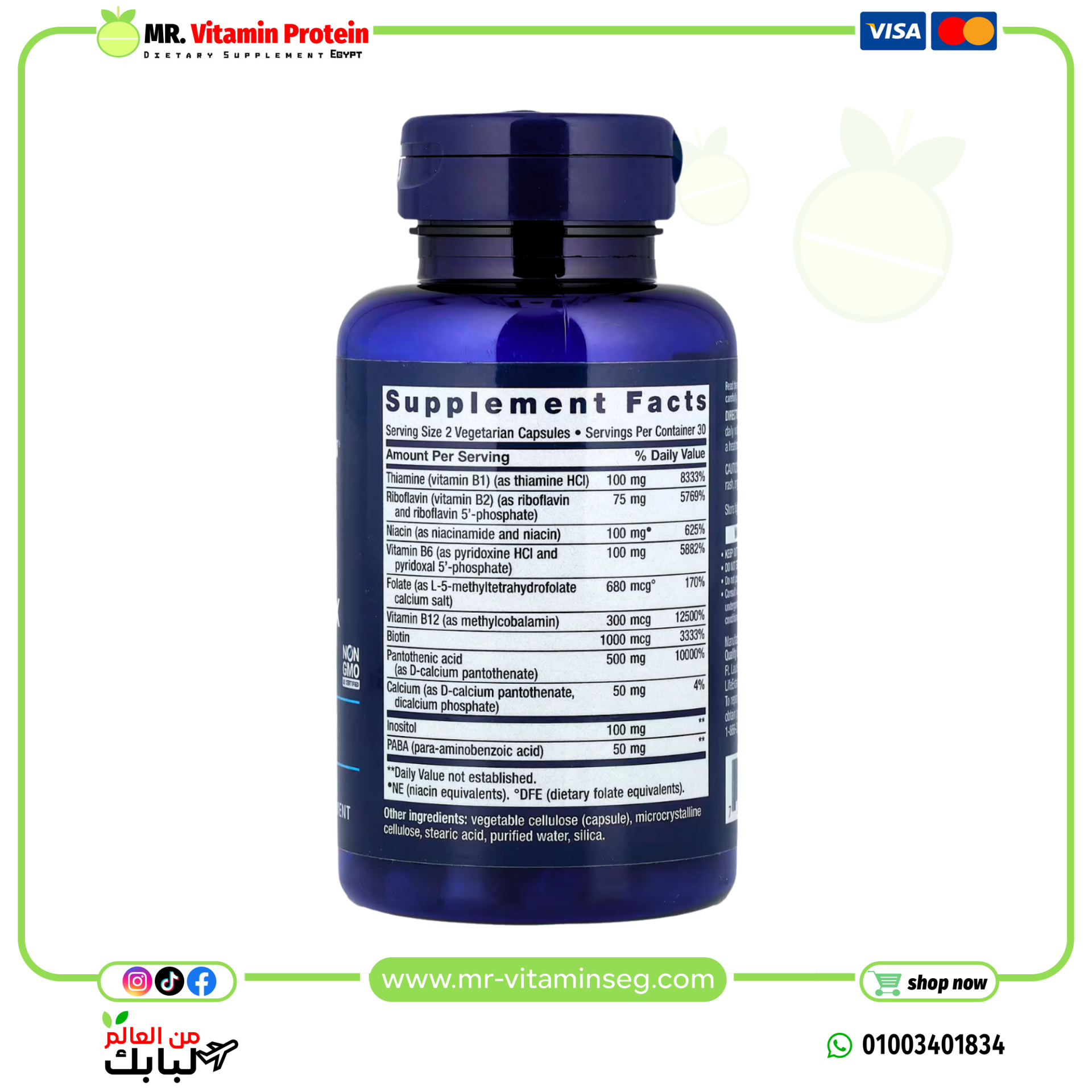 Life Extension, BioActive Complete B-Complex, 60 Vegetarian Capsules - Image 2