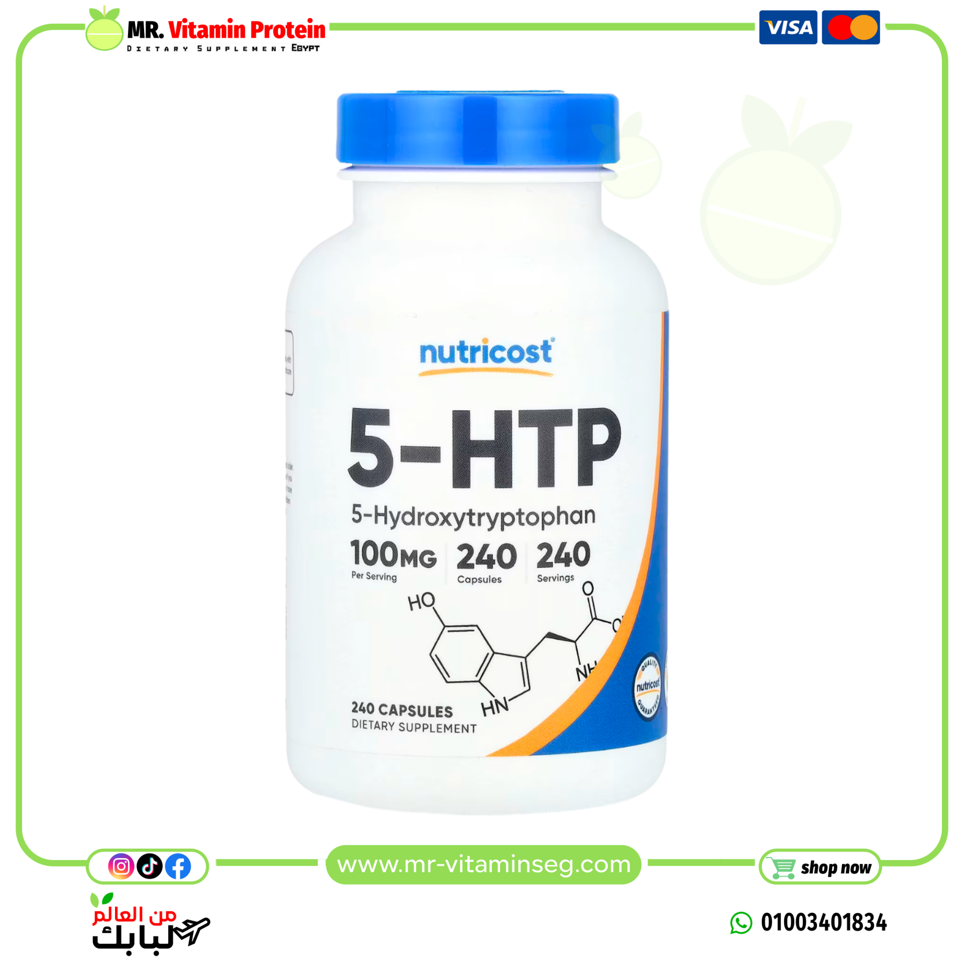 Nutricost, 5-HTP , 100 mg, 240 Capsules