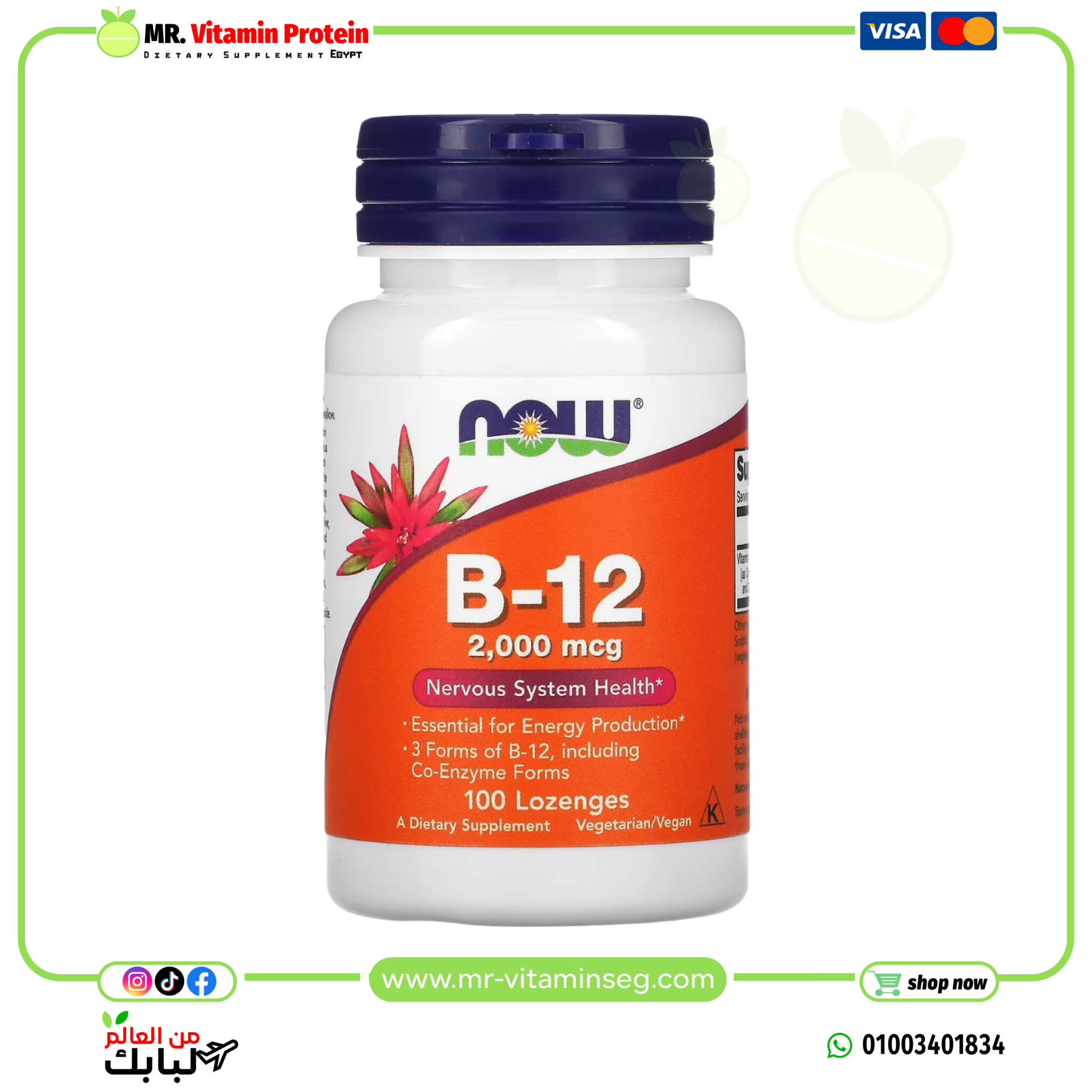 NOW Foods, B-12, 2,000 mcg, 100 Lozenges