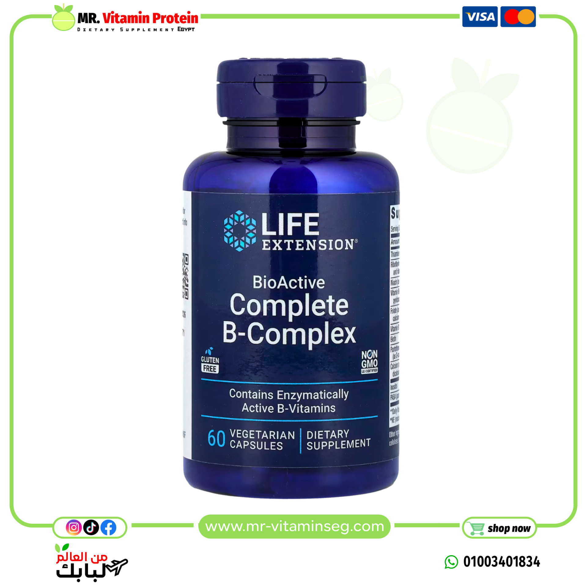 Life Extension, BioActive Complete B-Complex, 60 Vegetarian Capsules