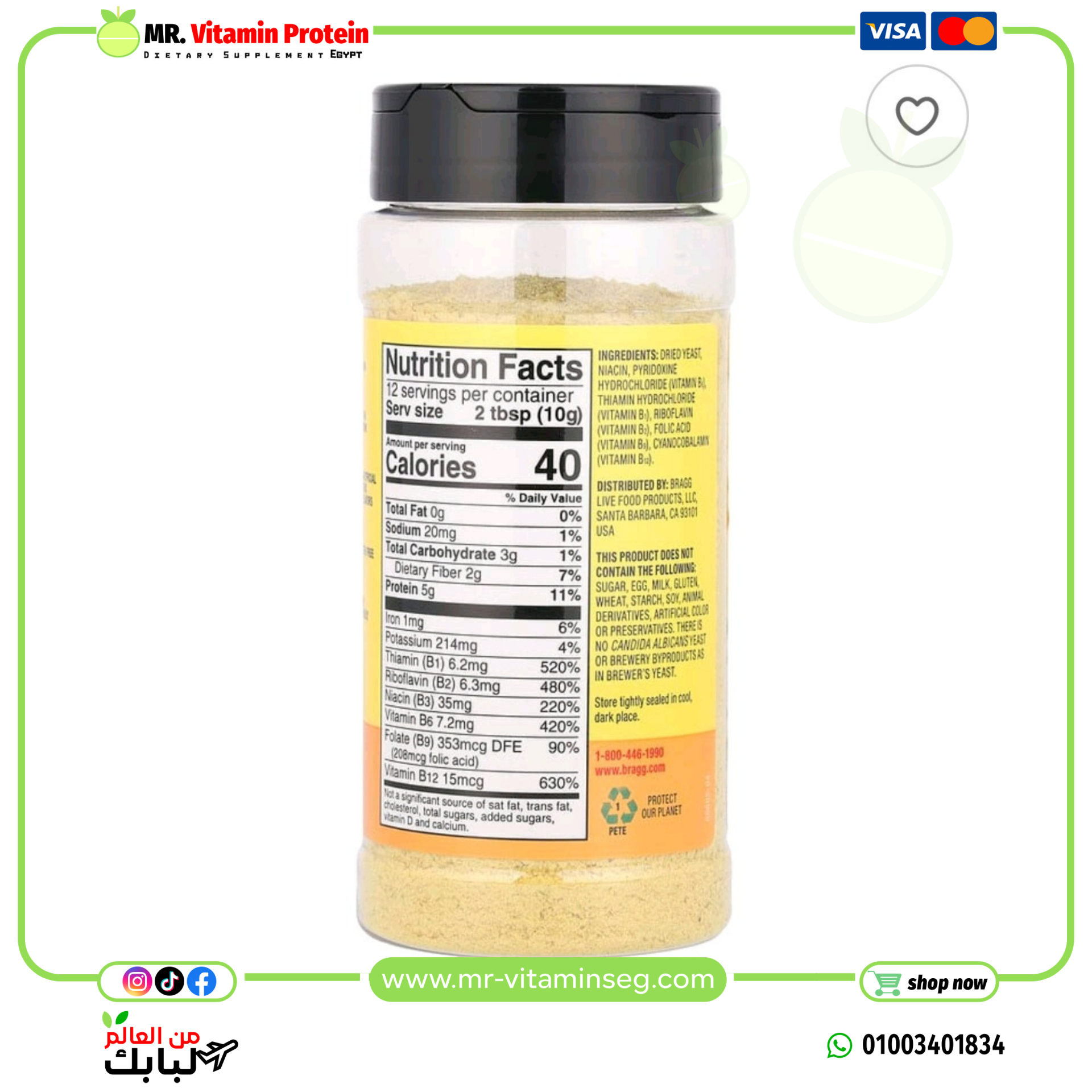 Bragg, Nutritional Yeast, 4.5 oz (127 g) - Image 2