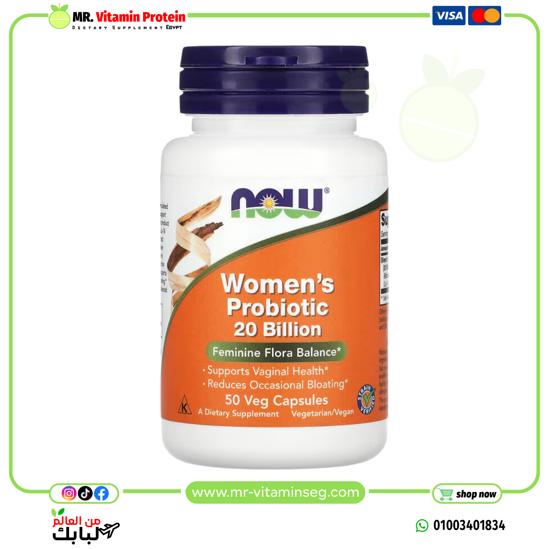 NOW Foods, Women's Probiotic , 20 Billion, 50 Veg Capsules