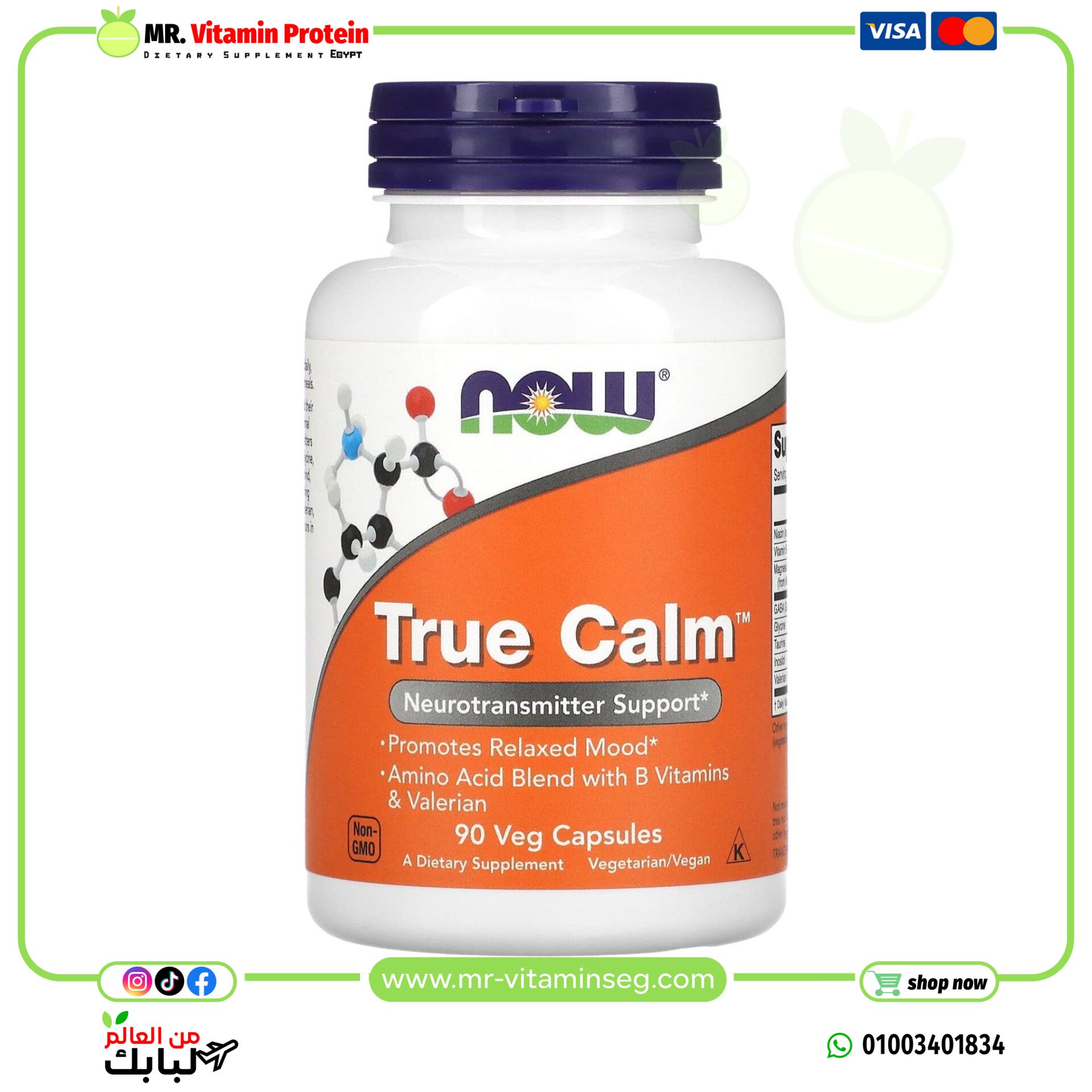 NOW Foods, True Calm, 90 Veg Capsules
