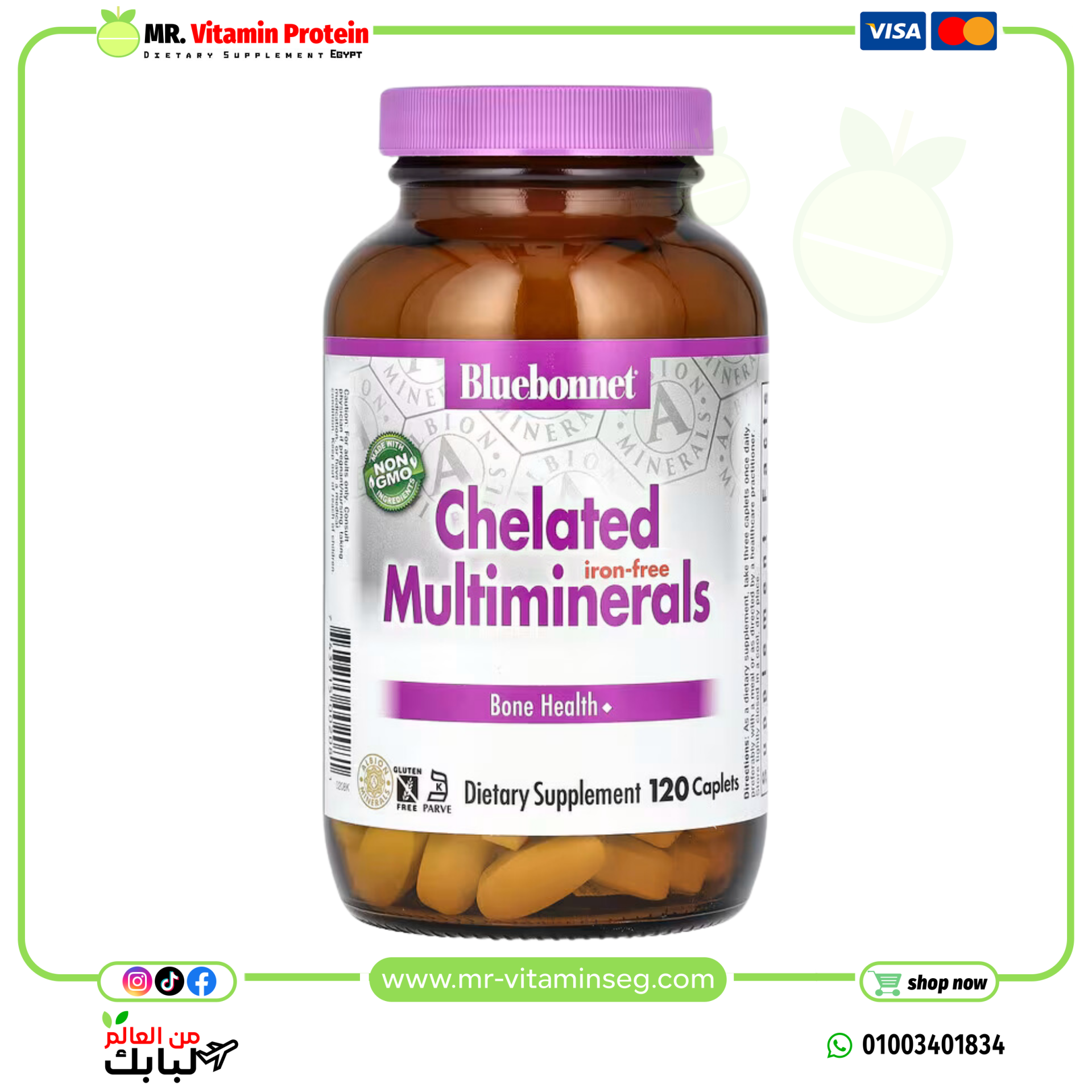 Bluebonnet Nutrition, Chelated Multiminerals, Iron Free, 120 Caplets