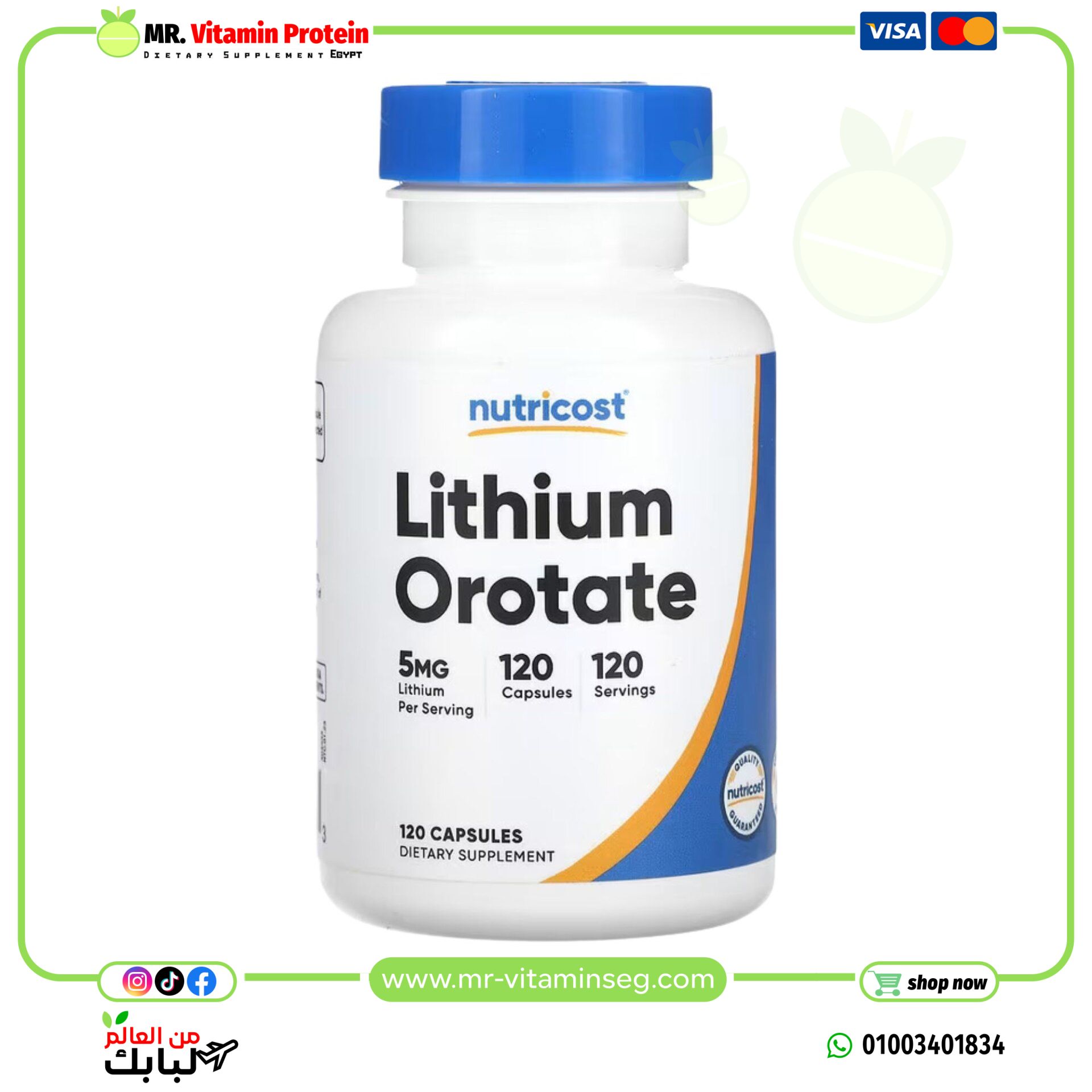 Nutricost, Lithium Orotate, 5 mg, 120 Capsules