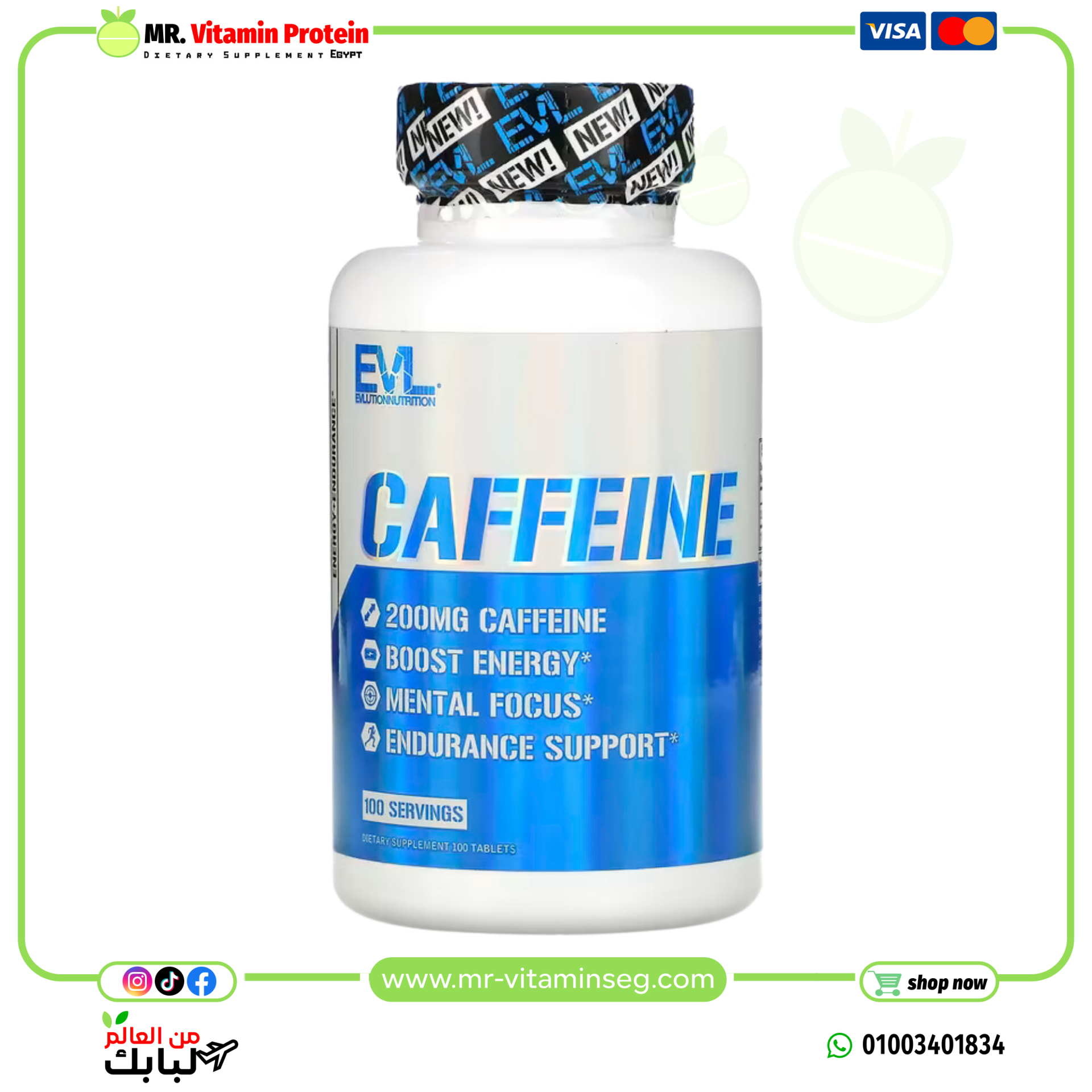 EVLution Nutrition, Caffeine, 200 mg, 100 Tablets