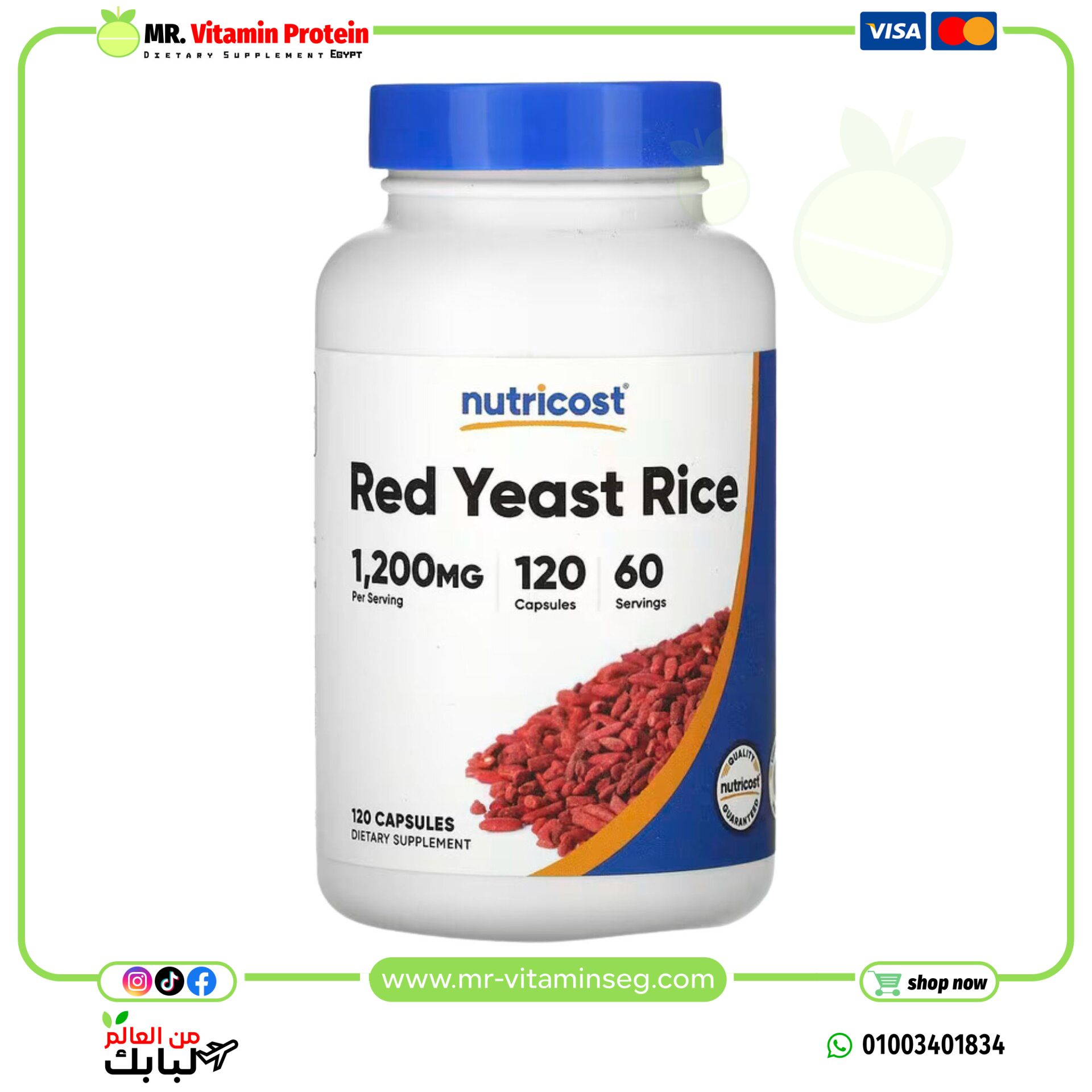 Nutricost, Red Yeast Rice, 1,200 mg, 120 Capsules (600 mg per Capsule)