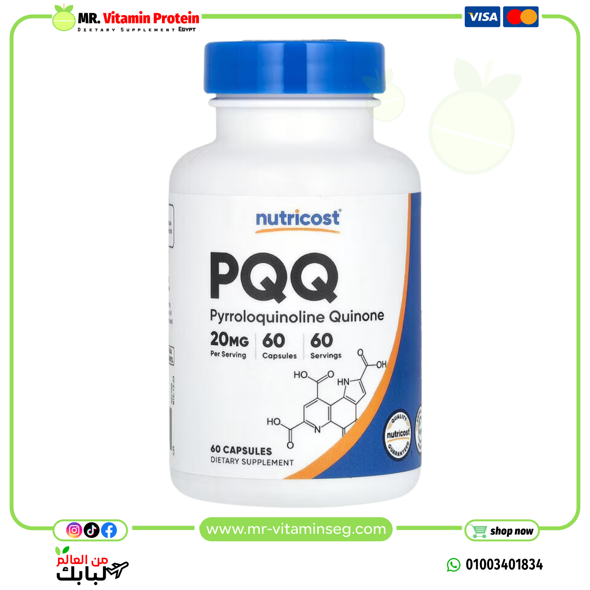 Nutricost, PQQ, 20 mg, 60 Capsules