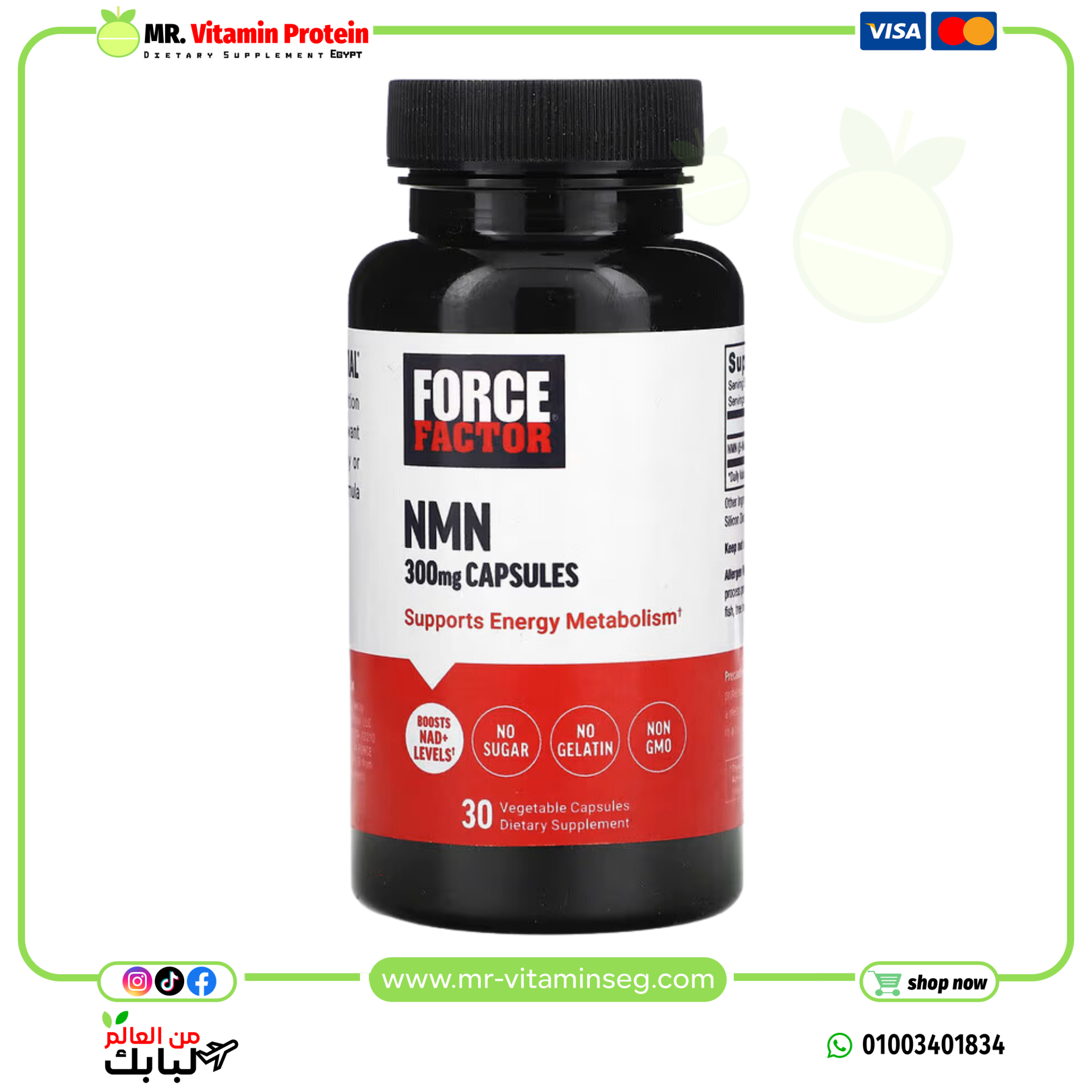Force Factor, NMN, 300 mg , 30 Vegetable Capsules