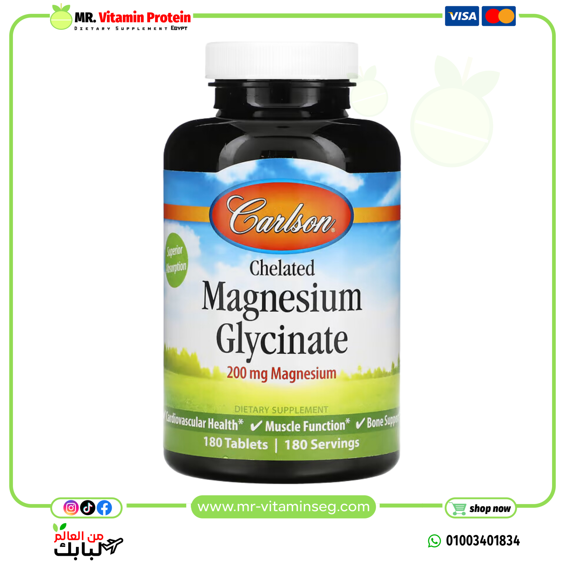 Carlson, Chelated Magnesium Glycinate, 200 mg, 180 Tablets