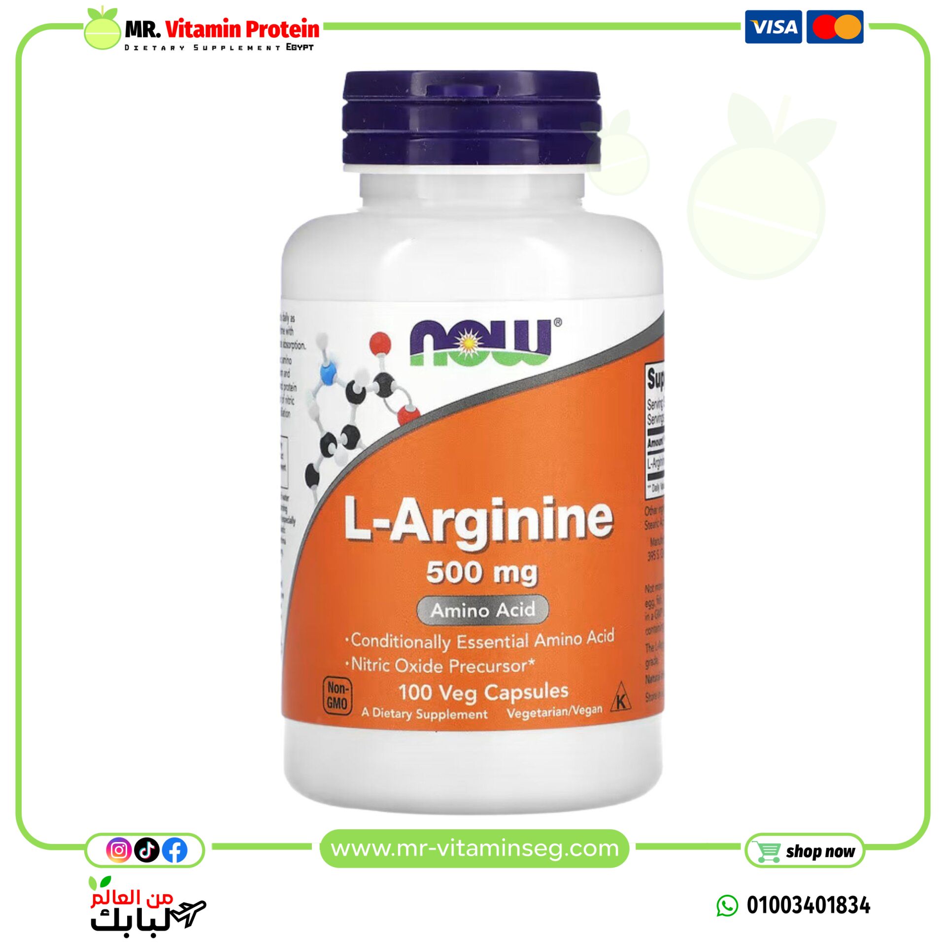 NOW Foods, L-Arginine, 500 mg, 100 Veg Capsules