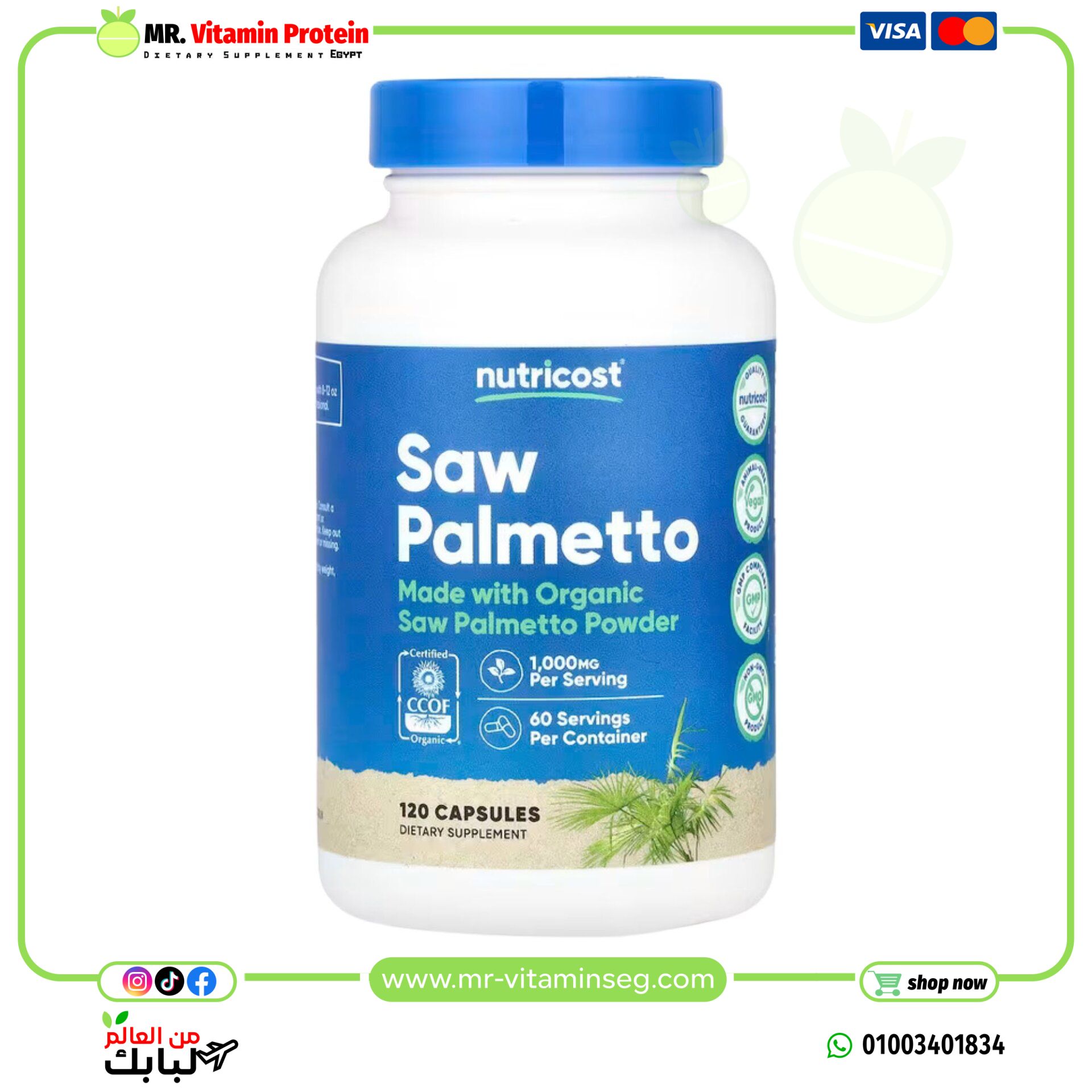 Nutricost, Saw Palmetto, 1,000 mg, 120 Capsules (500 mg per Capsule)