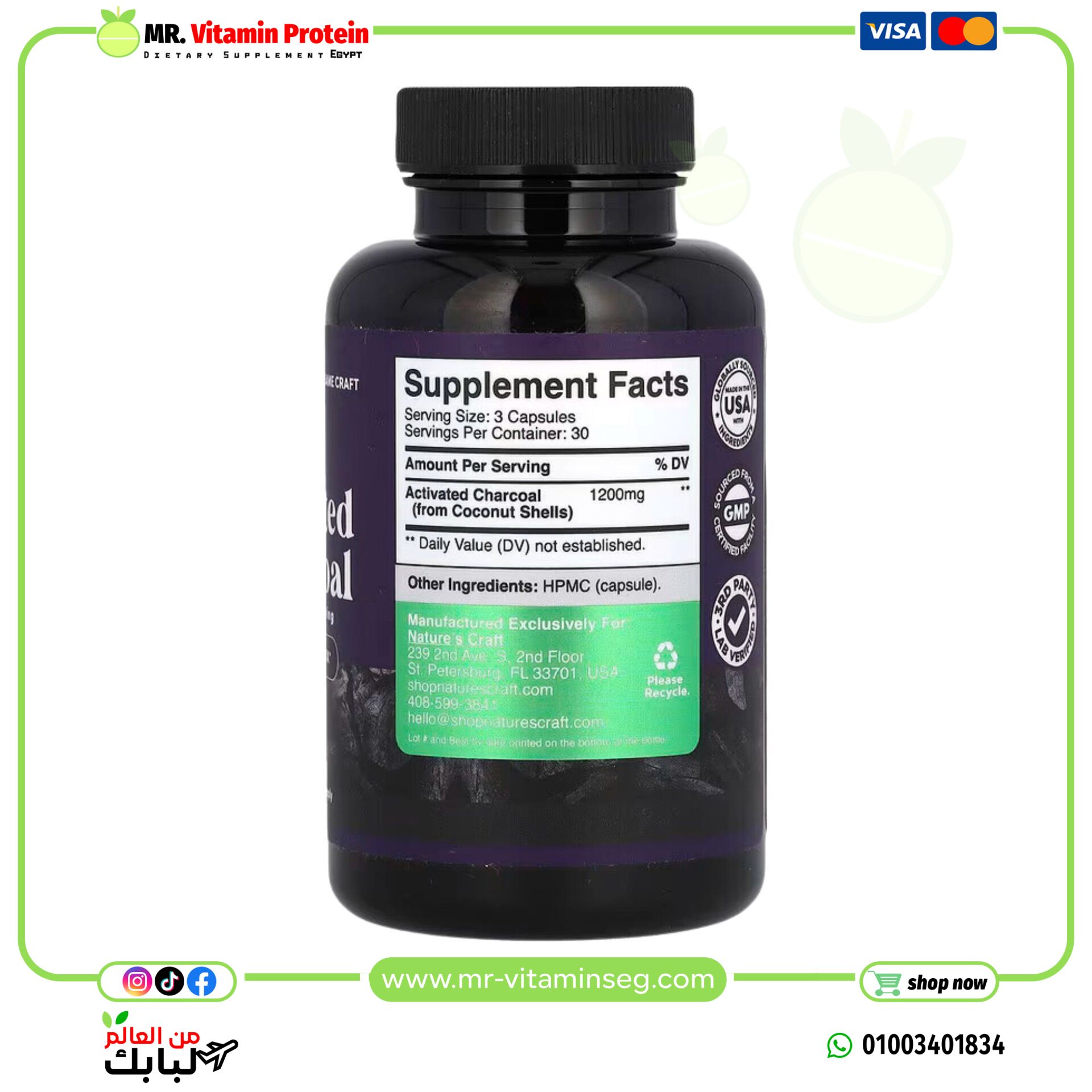 Nature's Craft, Activated Charcoal, 1200 mg, 90 Capsules (400 mg per Capsule) - Image 2