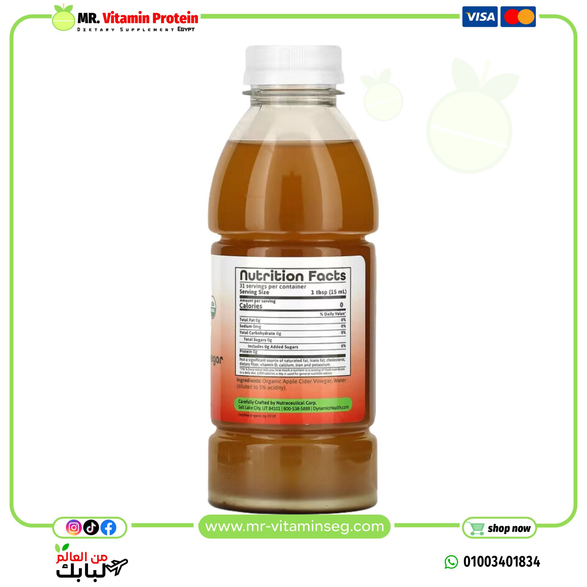 Dynamic Health, Organic Apple Cider Vinegar with Mother, 16 fl oz (473 ml) - Image 2