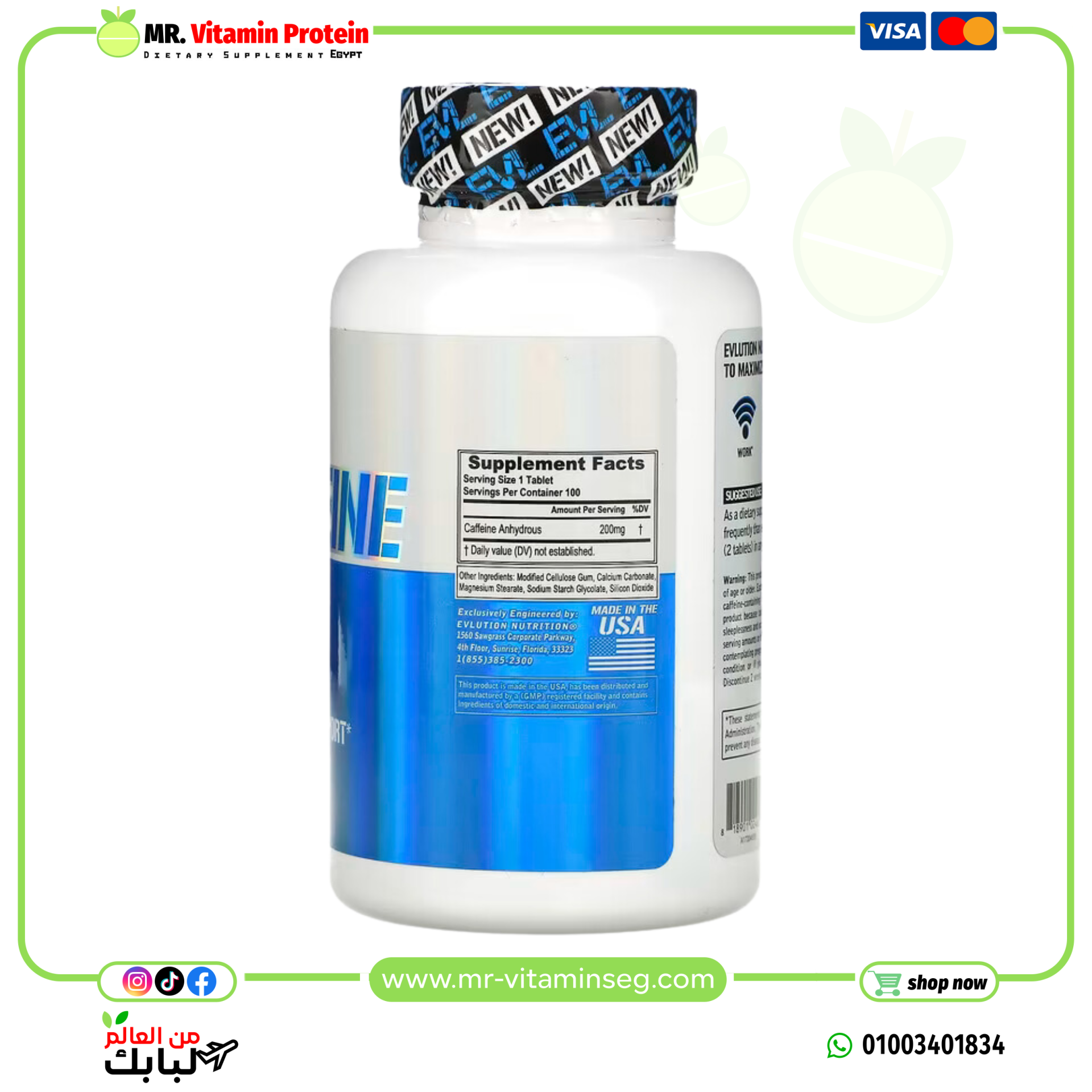 EVLution Nutrition, Caffeine, 200 mg, 100 Tablets - Image 2