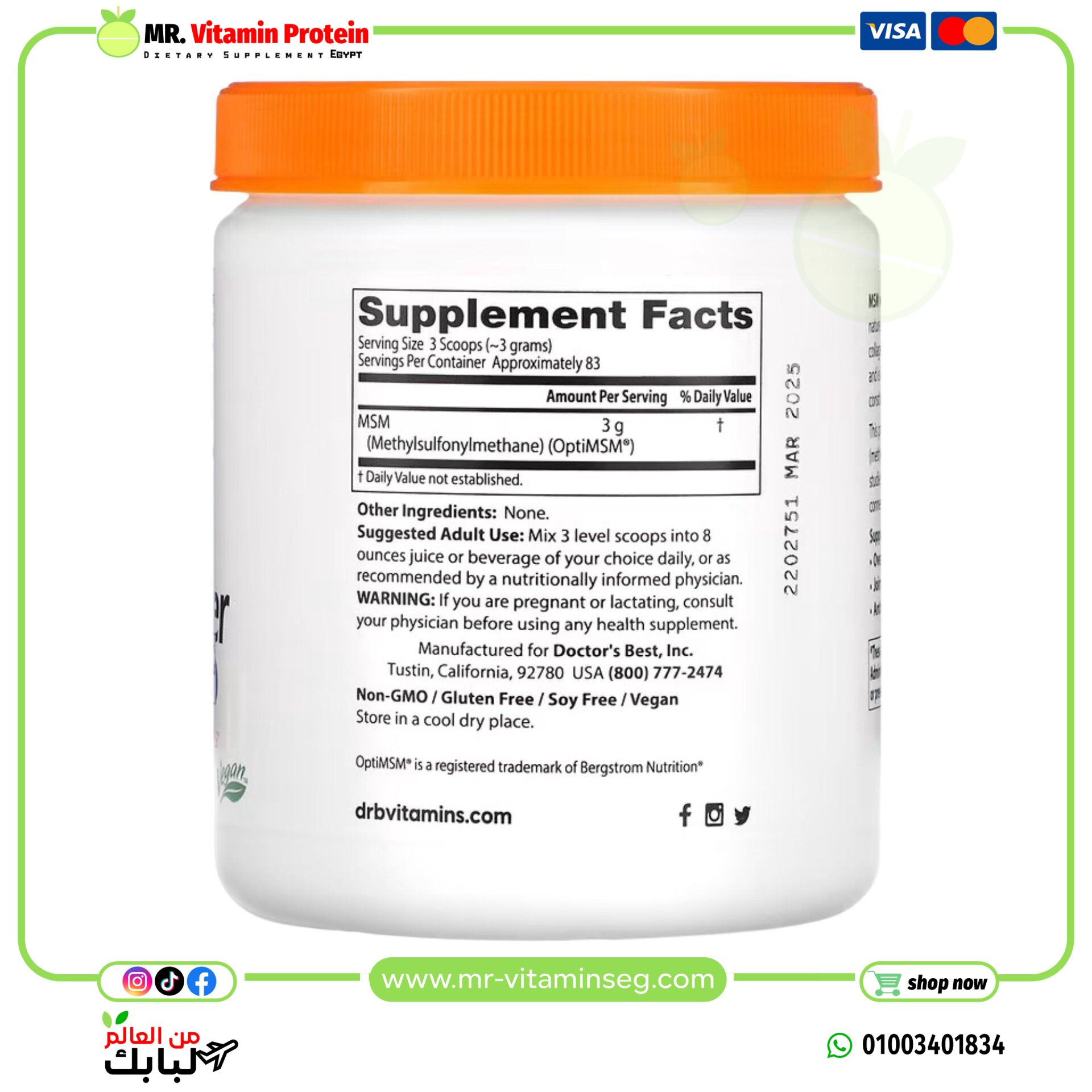 Doctor's Best, MSM Powder with OptiMSM (250 g) - Image 2