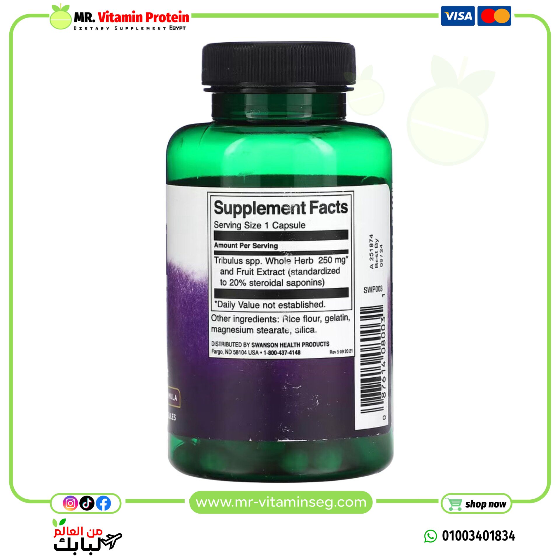 Swanson, Mega Tribulus Extract, 250 mg, 120 Capsules - Image 2