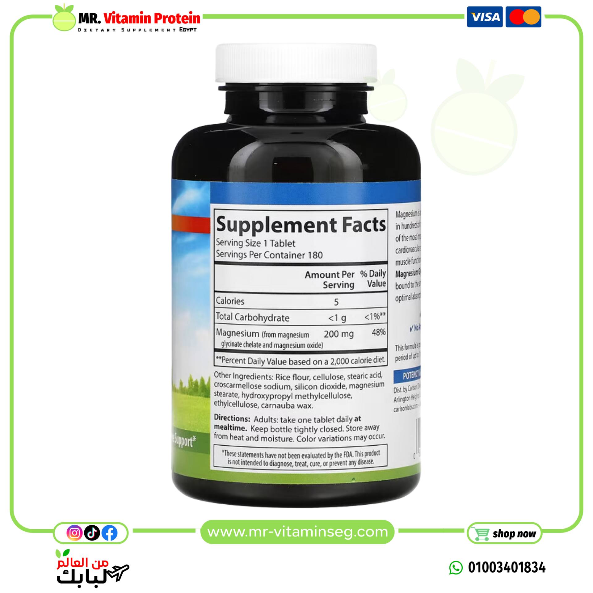 Carlson, Chelated Magnesium Glycinate, 200 mg, 180 Tablets - Image 2