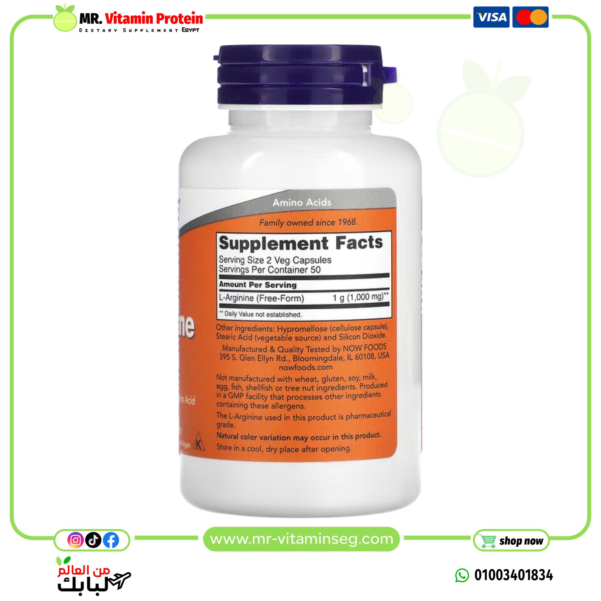 NOW Foods, L-Arginine, 500 mg, 100 Veg Capsules - Image 2