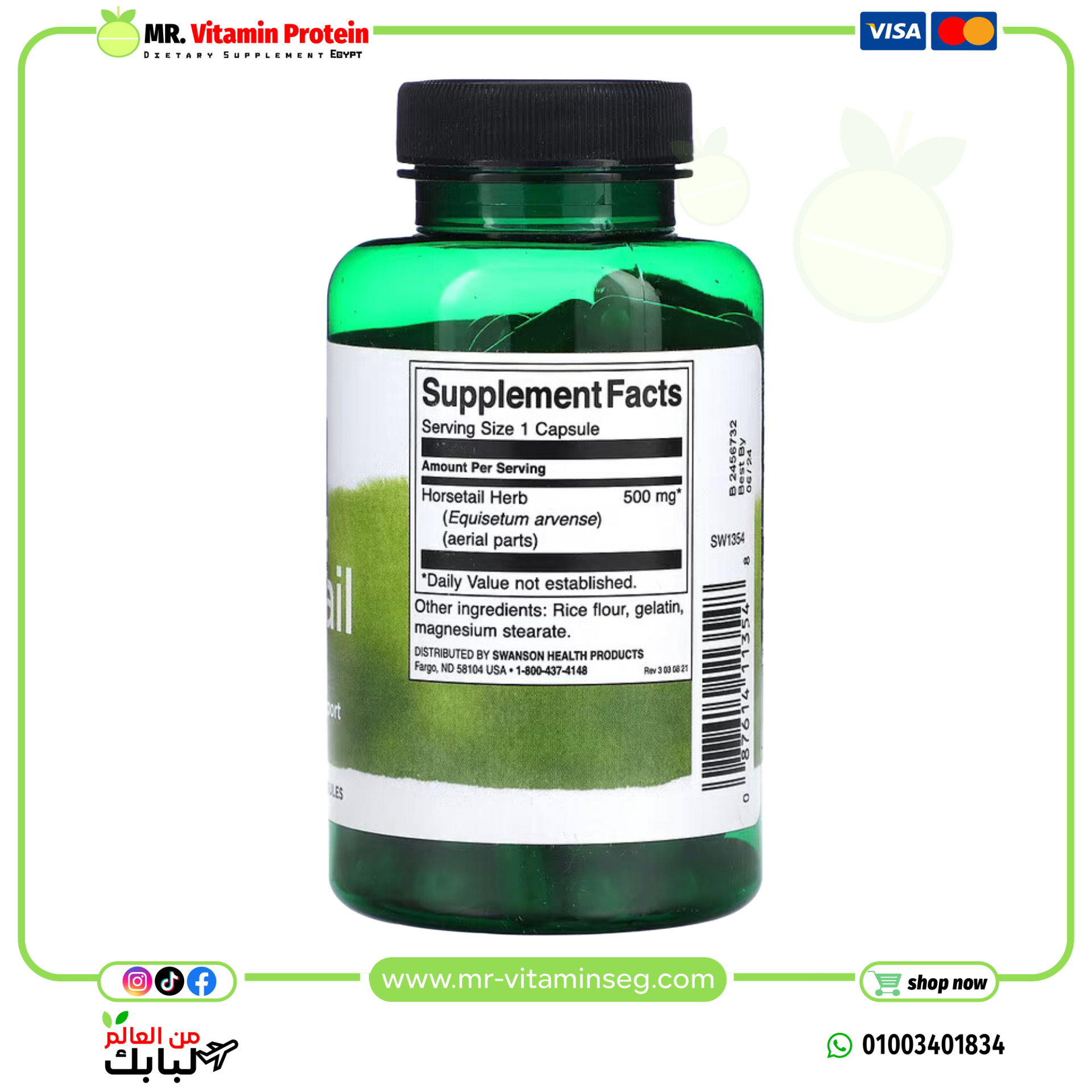 Swanson, Horsetail, 500 mg, 90 Capsules - Image 2