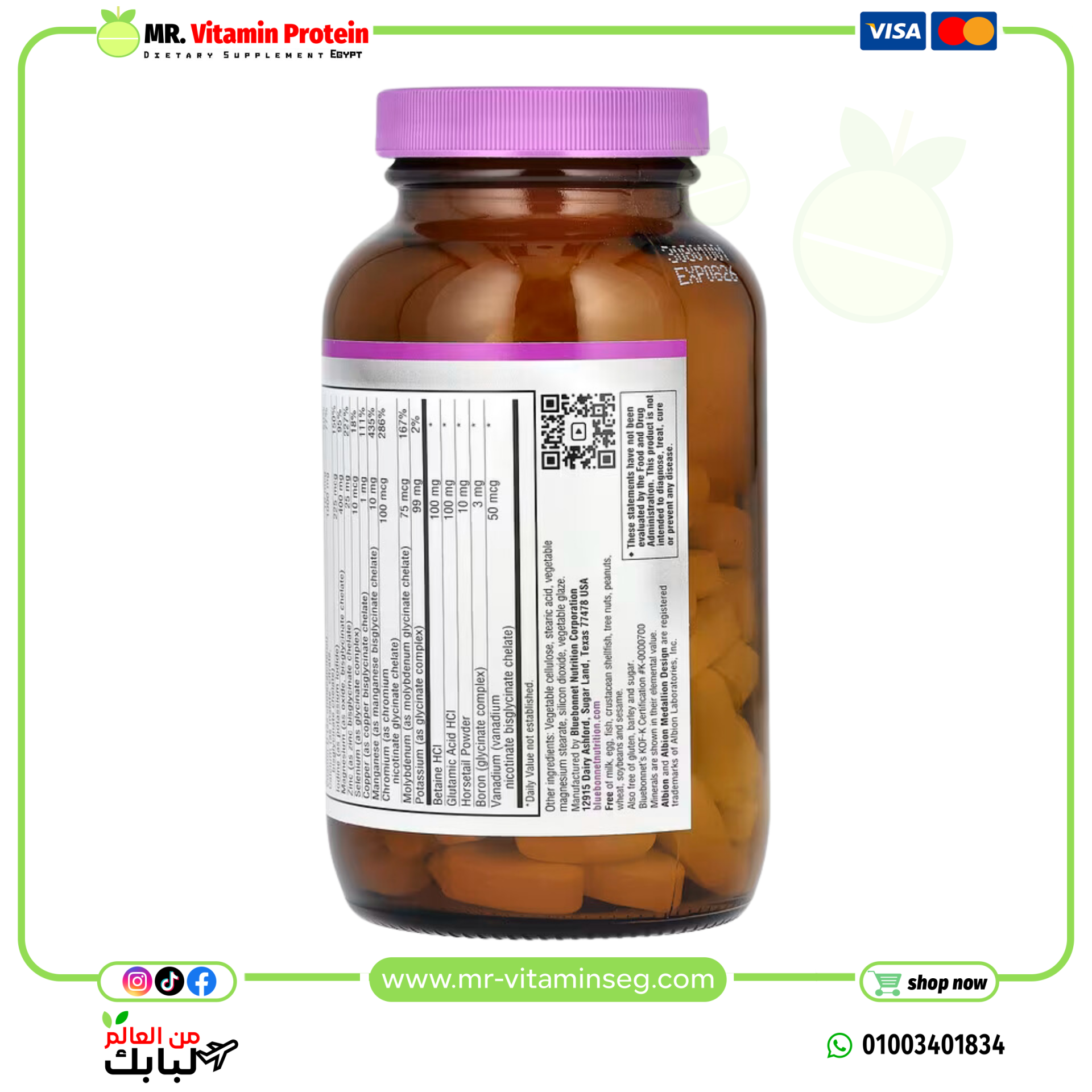 Bluebonnet Nutrition, Chelated Multiminerals, Iron Free, 120 Caplets - Image 3