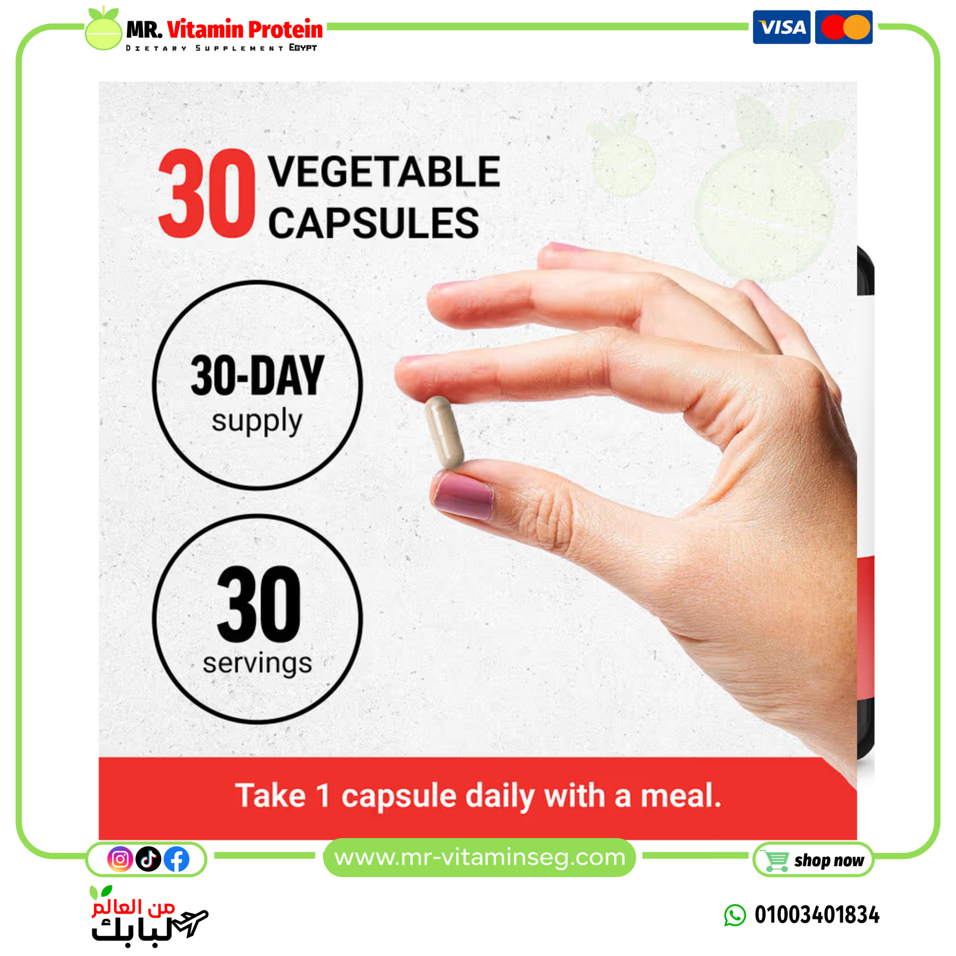 Force Factor, NMN, 300 mg , 30 Vegetable Capsules - Image 4