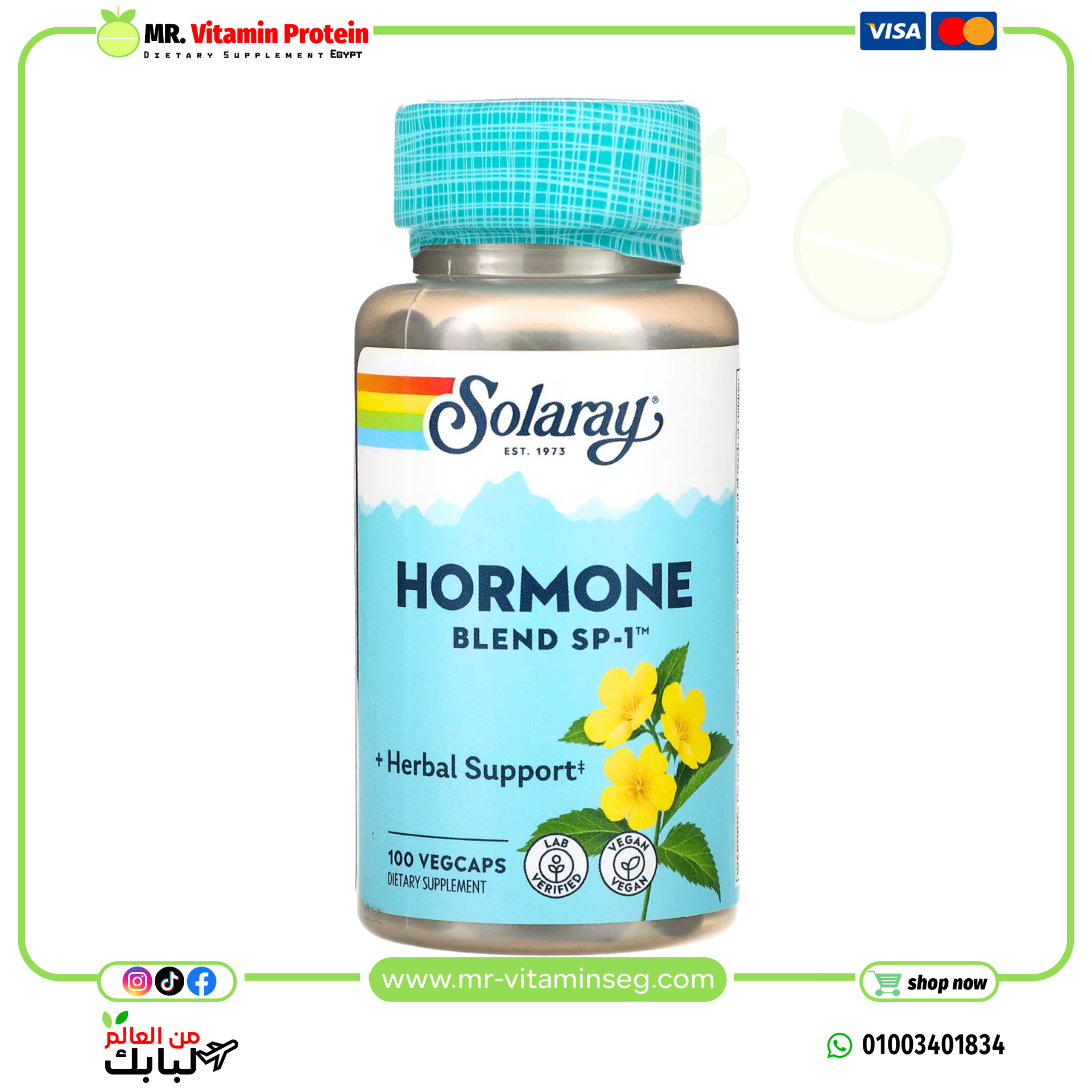 Solaray, Hormone blend sp-1, 100 veg capsules