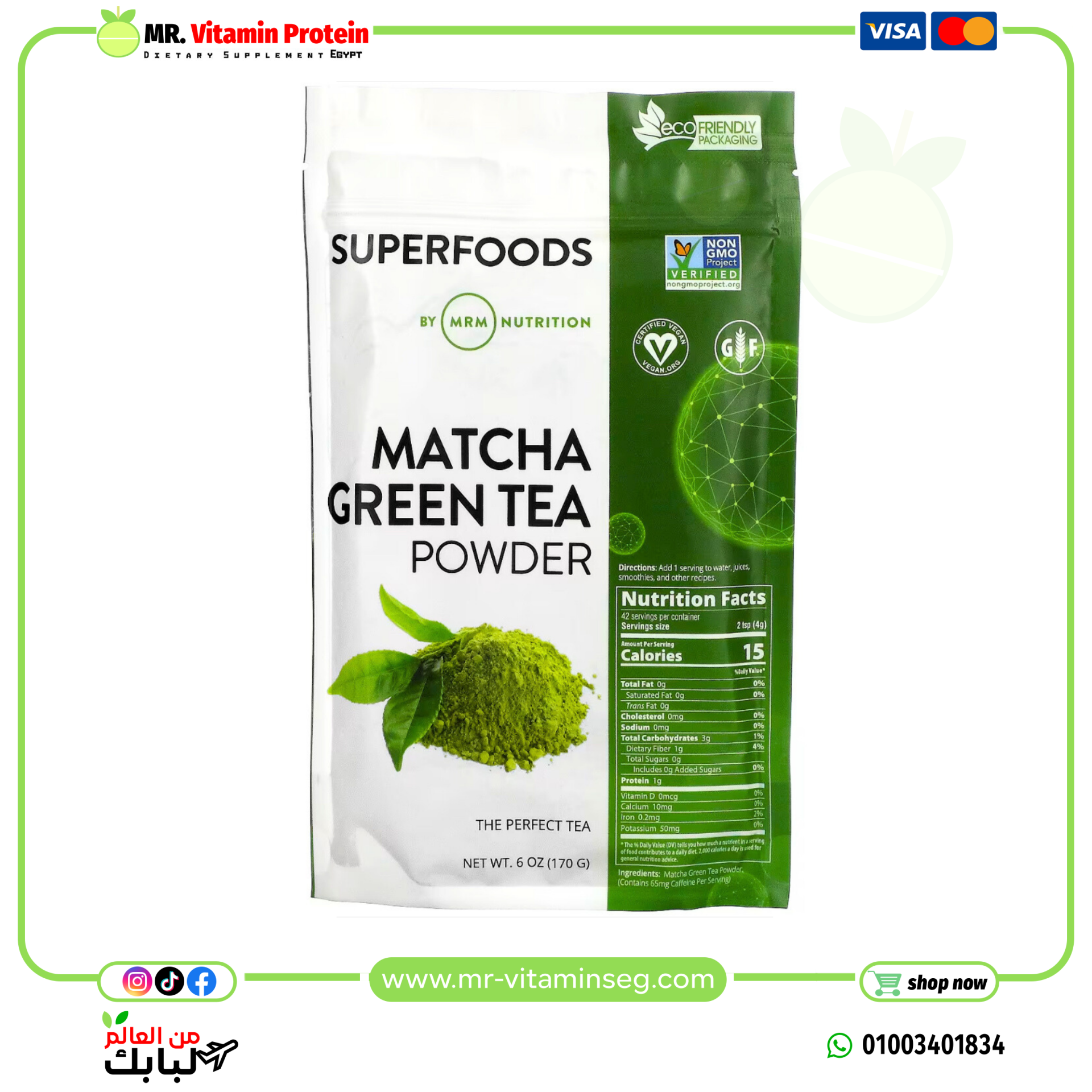MRM Nutrition, Matcha Green Tea Powder, 170 g