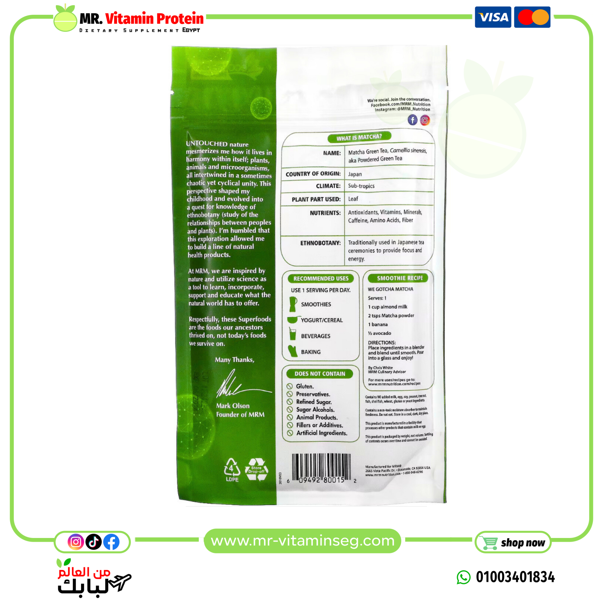 MRM Nutrition, Matcha Green Tea Powder, 170 g - Image 2