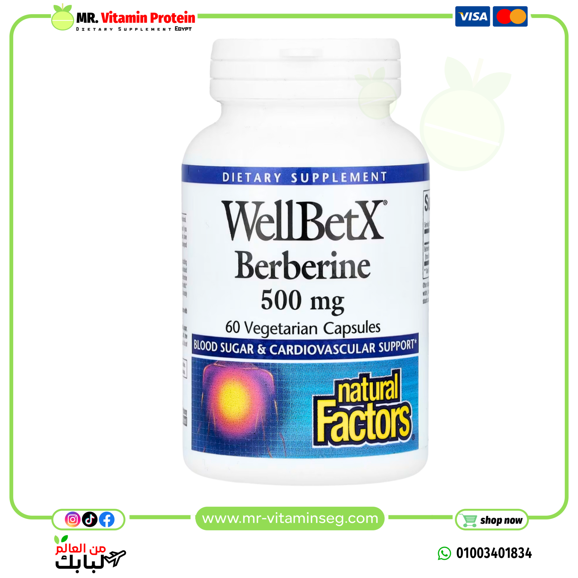 Natural Factors, Berberine 500 mg, 60 veg capsules