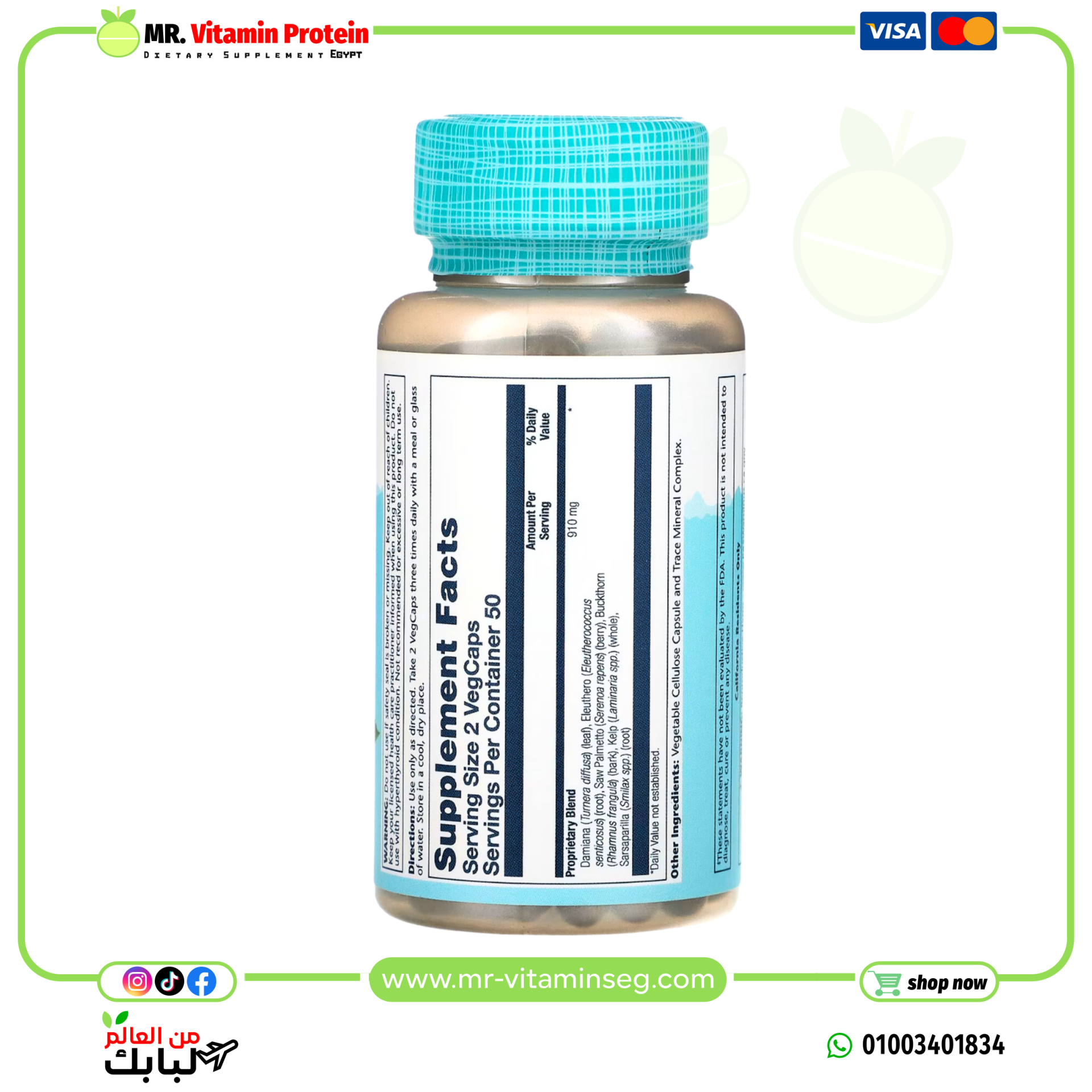 Solaray, Hormone blend sp-1, 100 veg capsules - Image 2