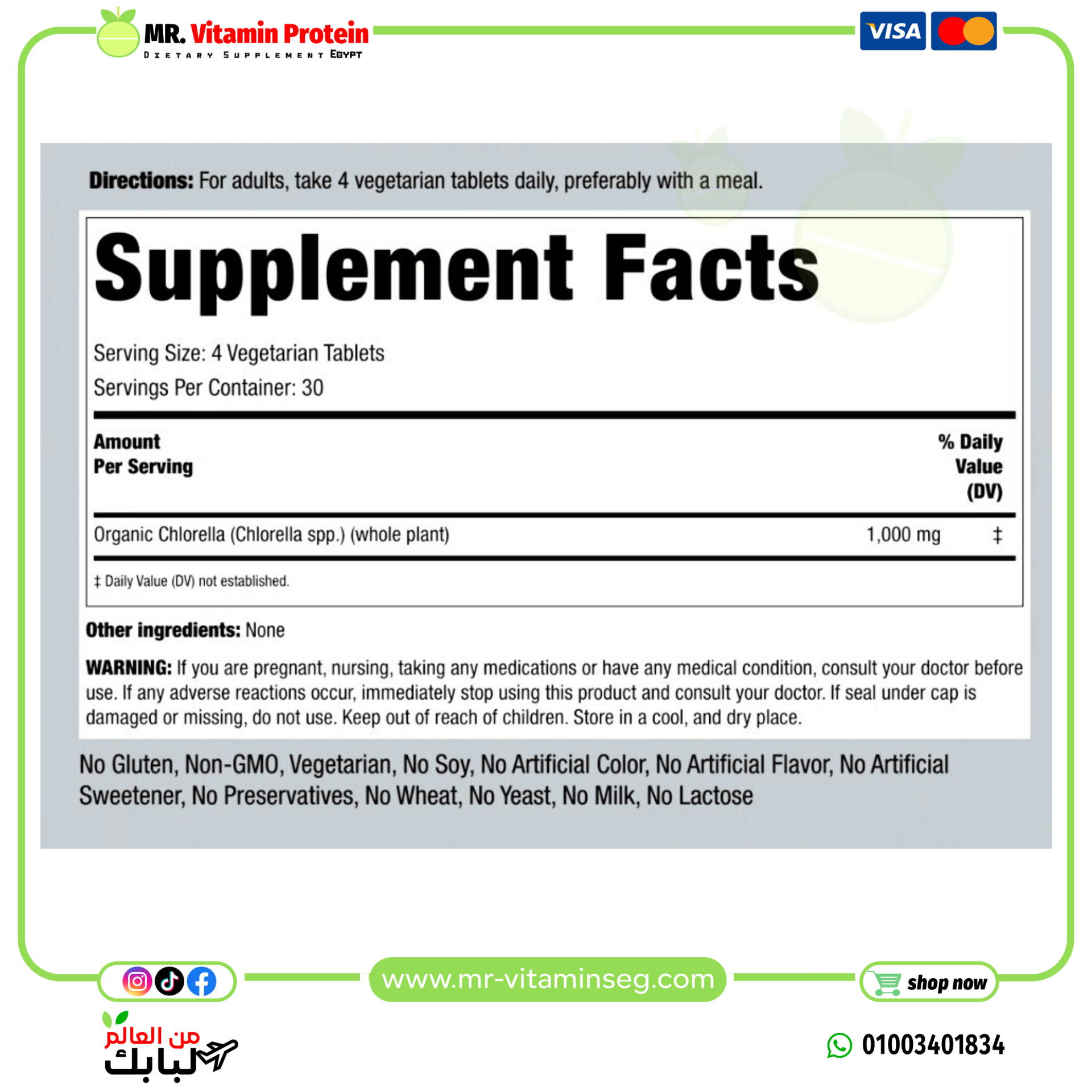 Piping Rock, Organic Chlorella 1000 mg, 120 tablets - Image 2