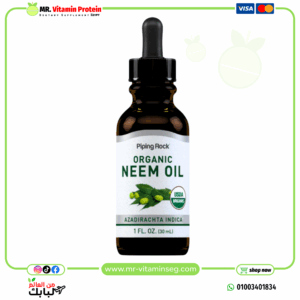 Piping Rock, Organic Neem oil , 30 ml