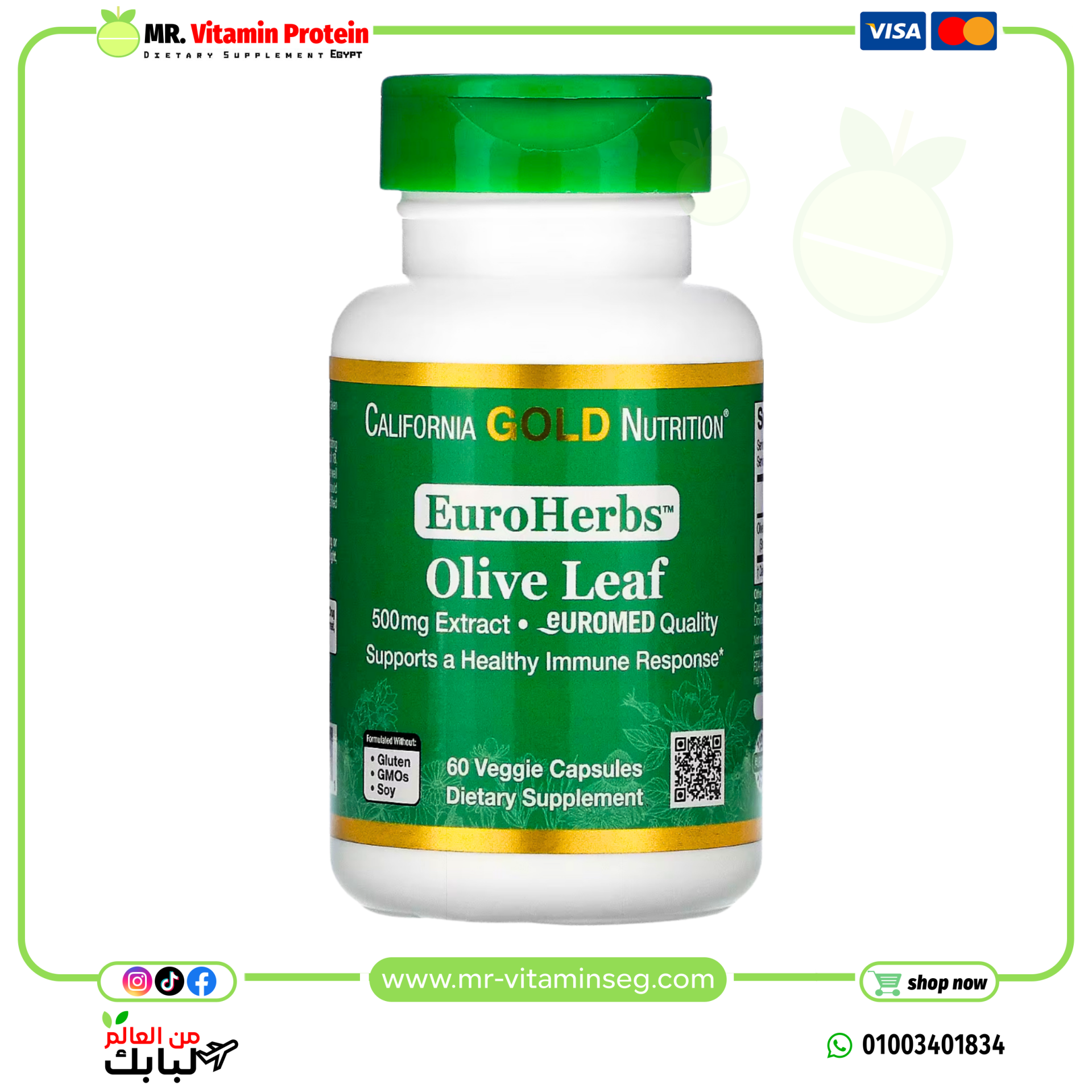 California Gold, Olive Leaf, 500 mg Extract, 60 veg capsules