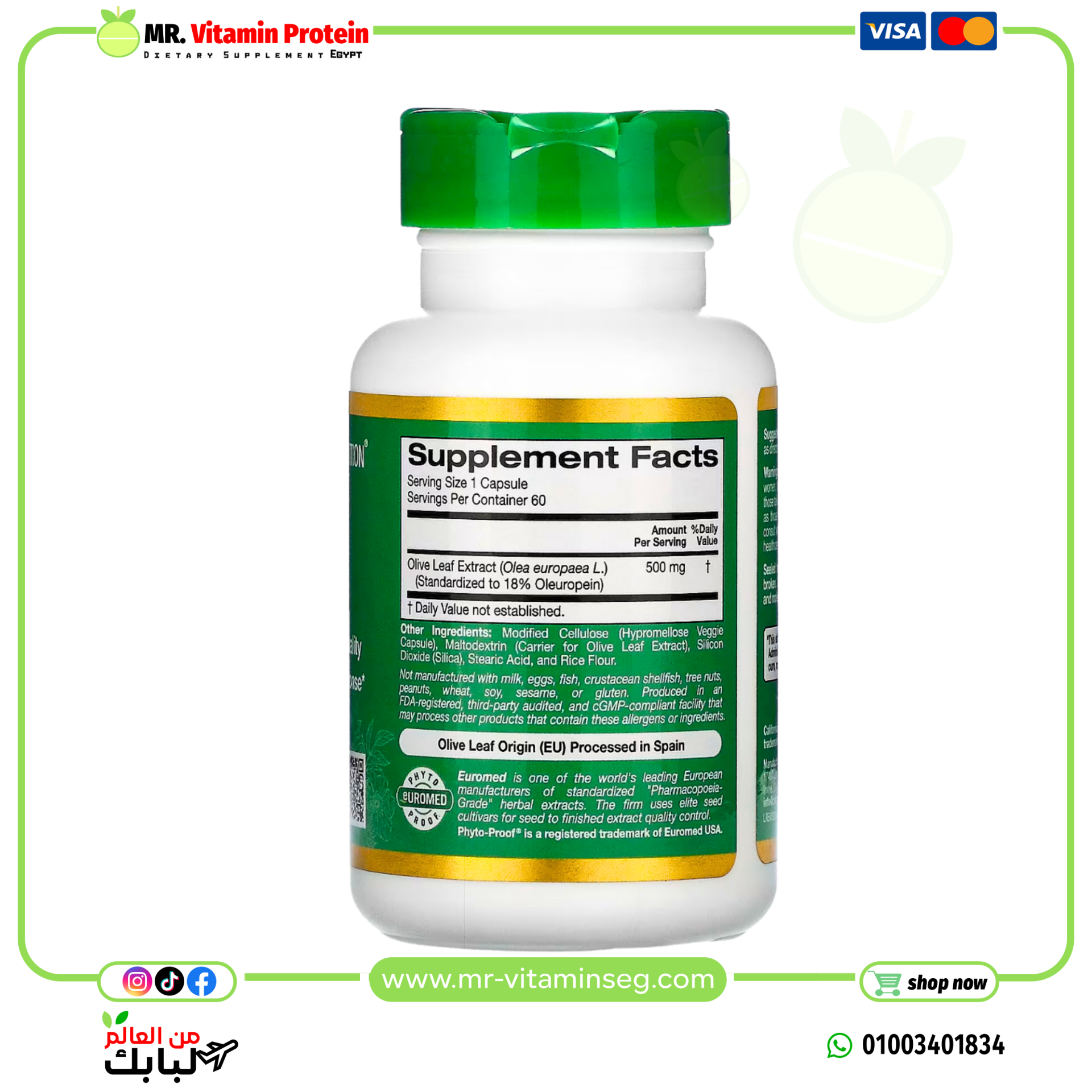 California Gold, Olive Leaf, 500 mg Extract, 60 veg capsules - Image 2