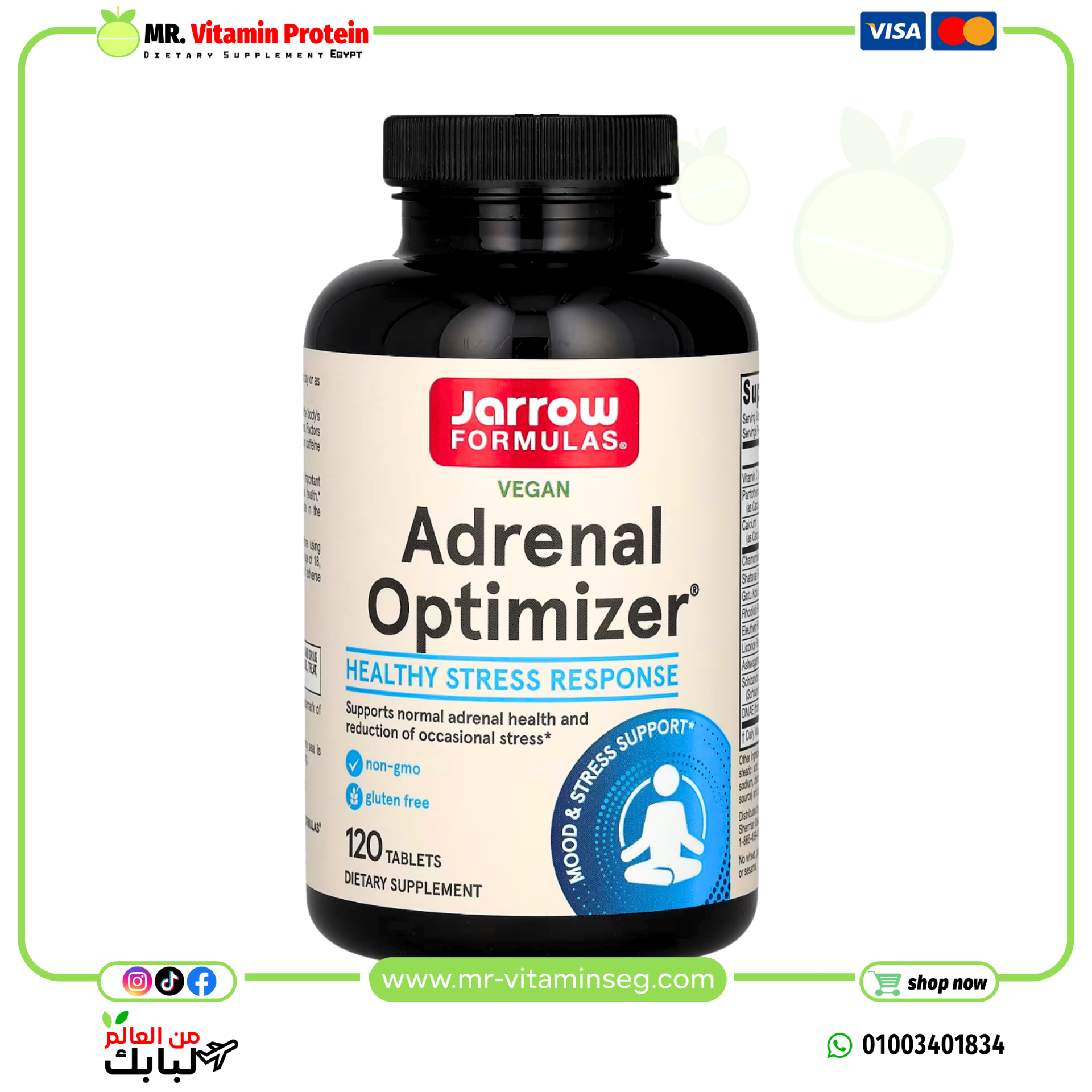 Jarrow, Adrenal Optimizer, 120 tablets