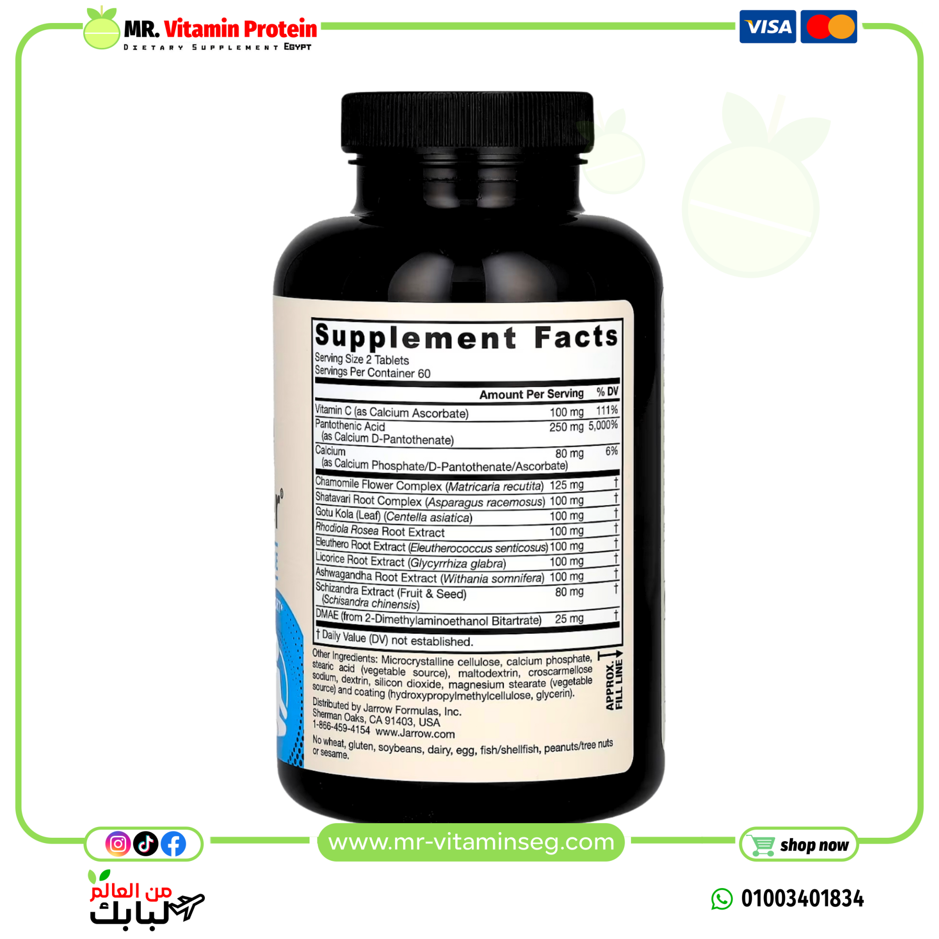 Jarrow, Adrenal Optimizer, 120 tablets - Image 2